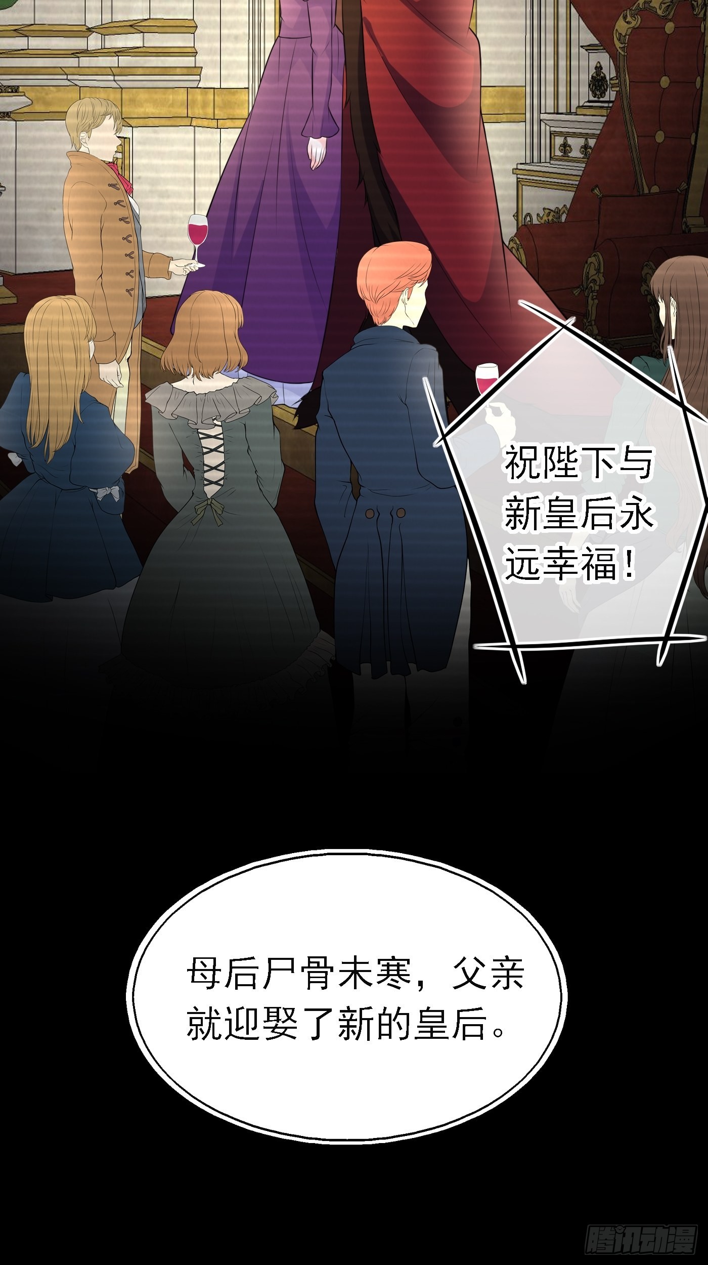 71话 竟然是黑烬咒！7