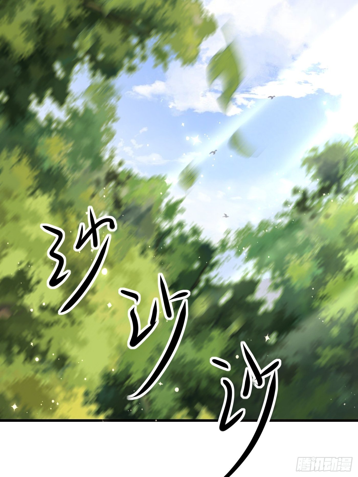 28话 逃命到敌国（下）11