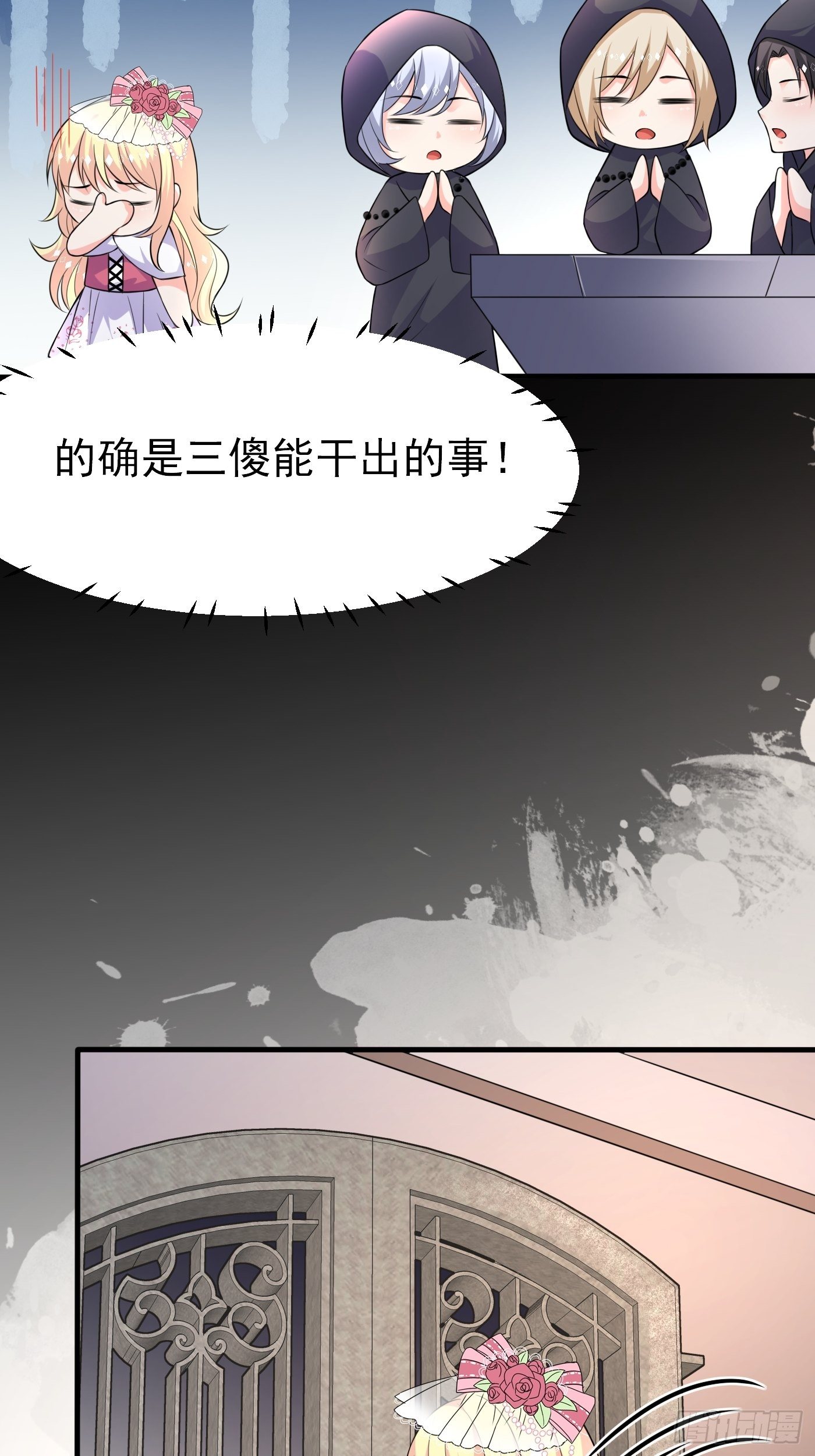 第八话 血色与荆棘6