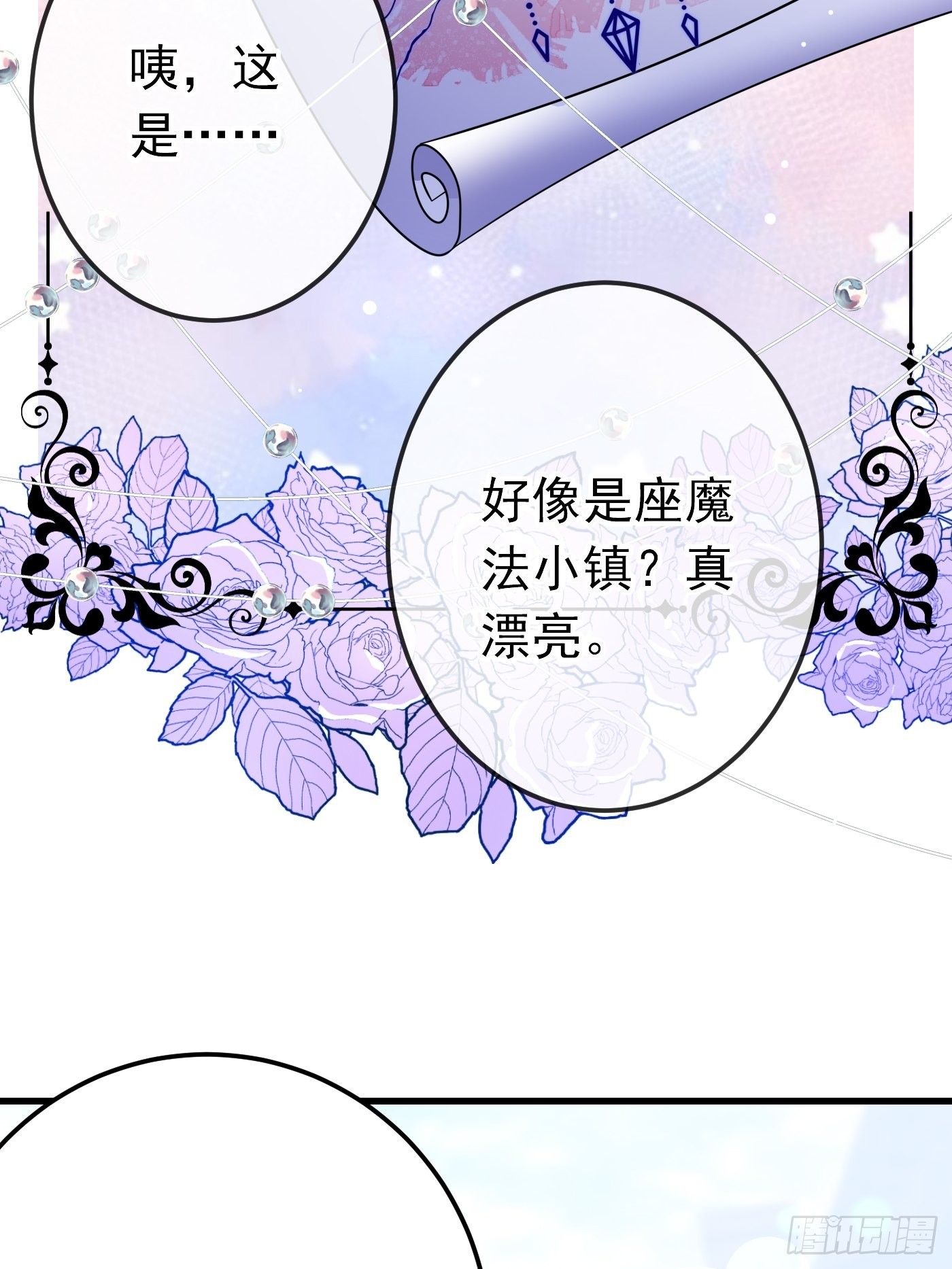 57话  新计划诞生23