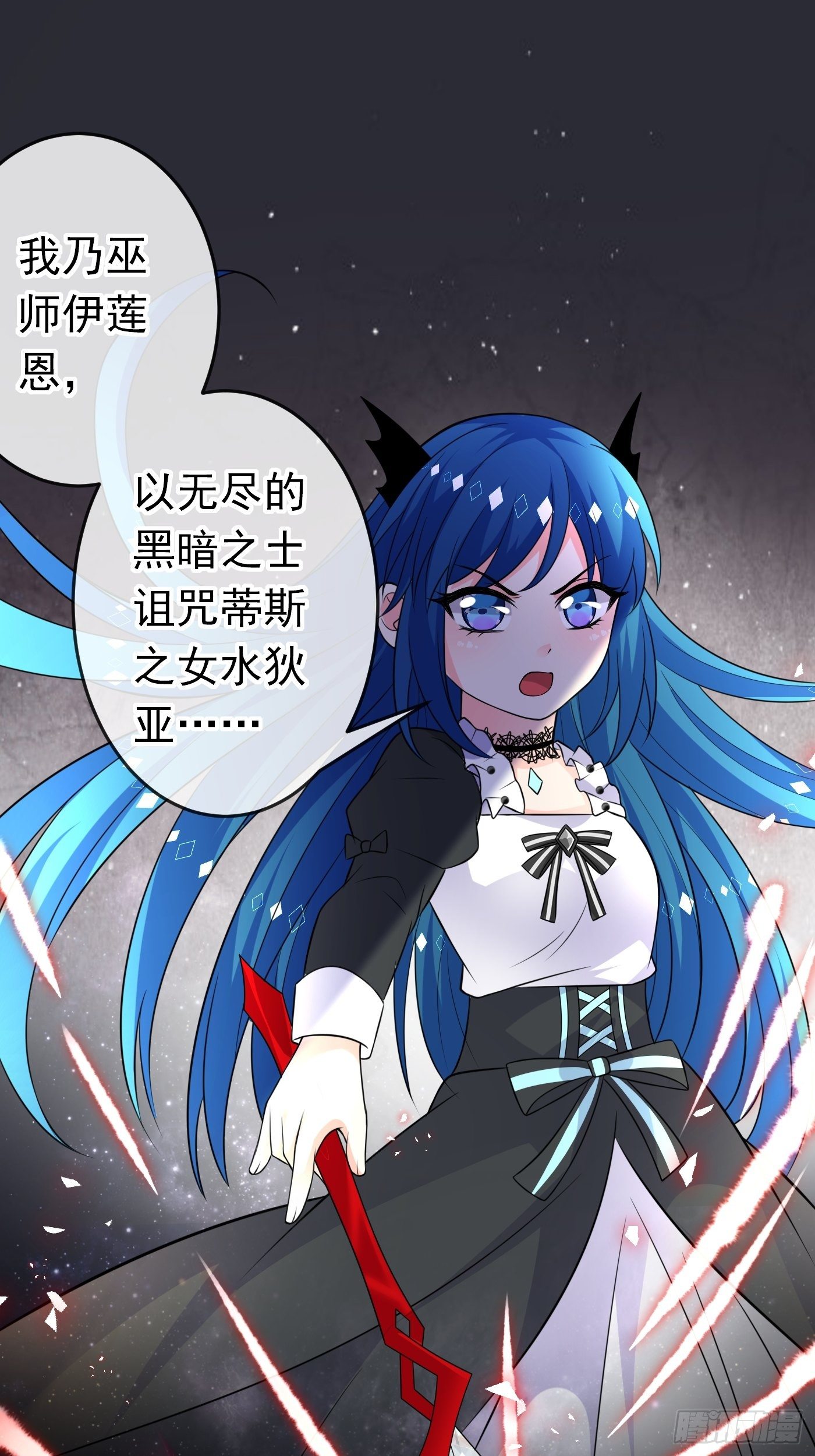 第十七话 全世界都在算计我14