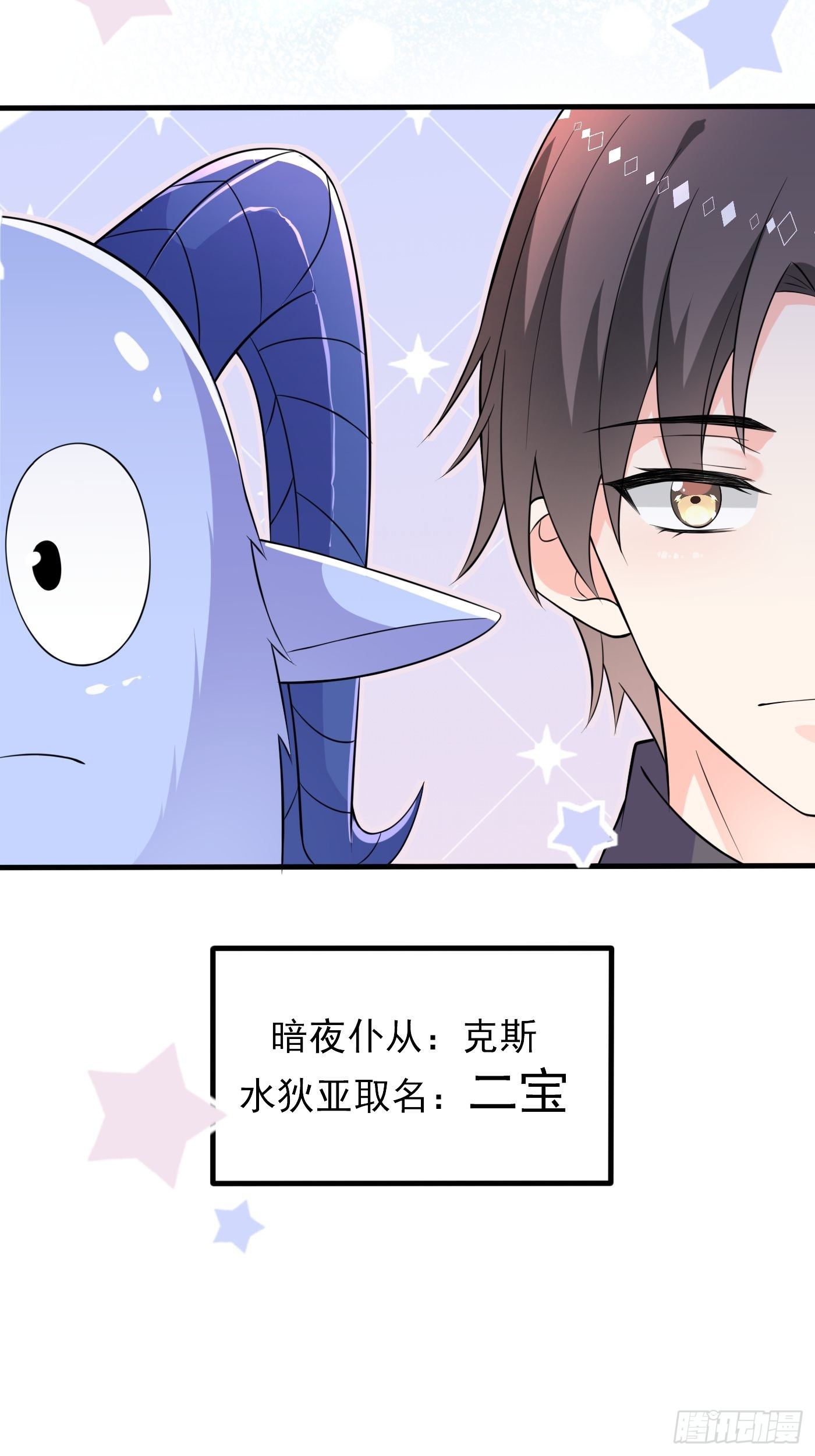 第六话 文盲公主就是我31