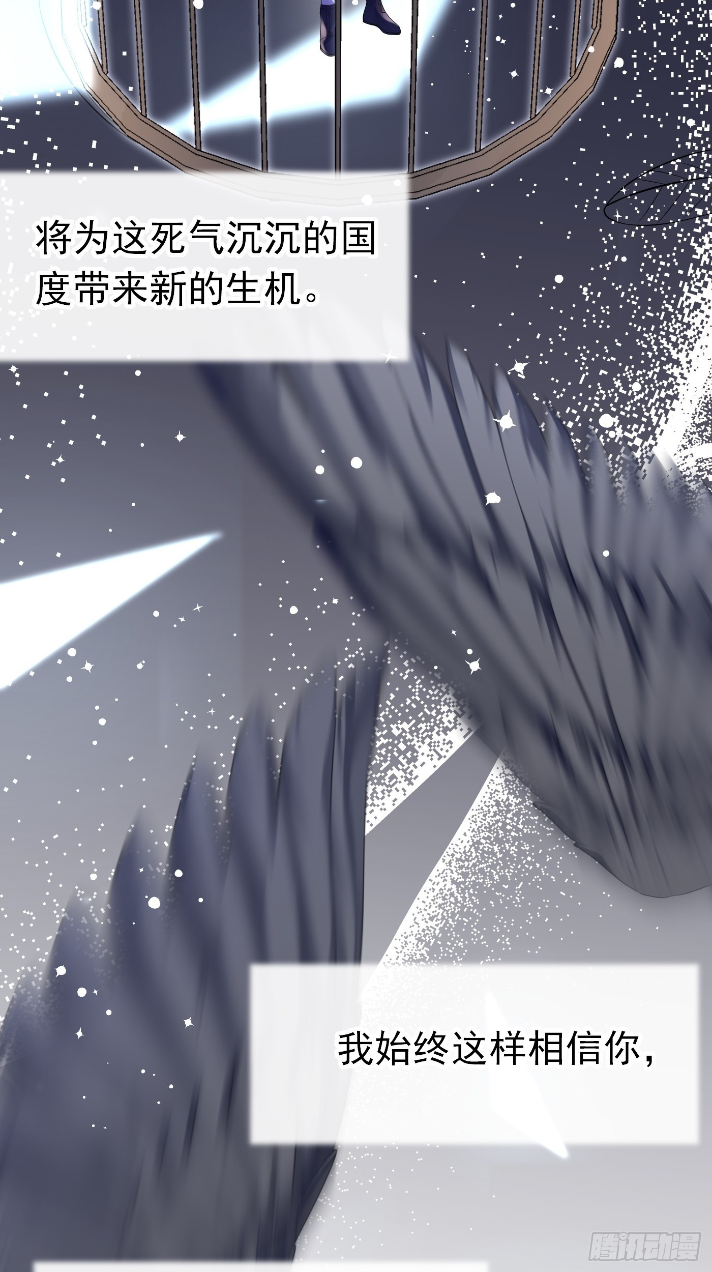 72话 小王子的回忆36