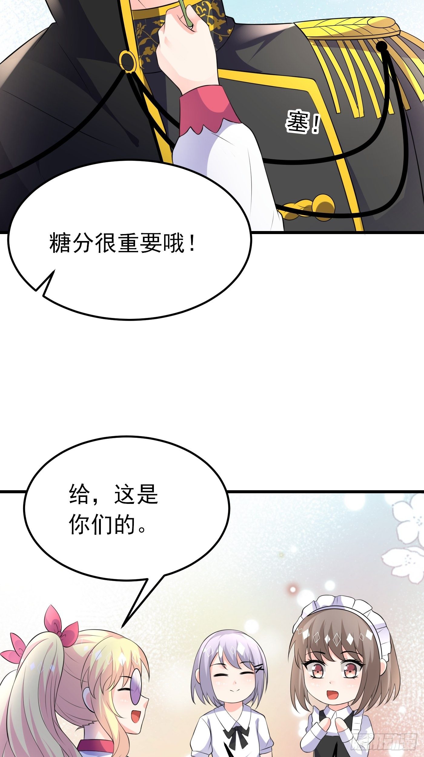 50话 一起参加火球节23