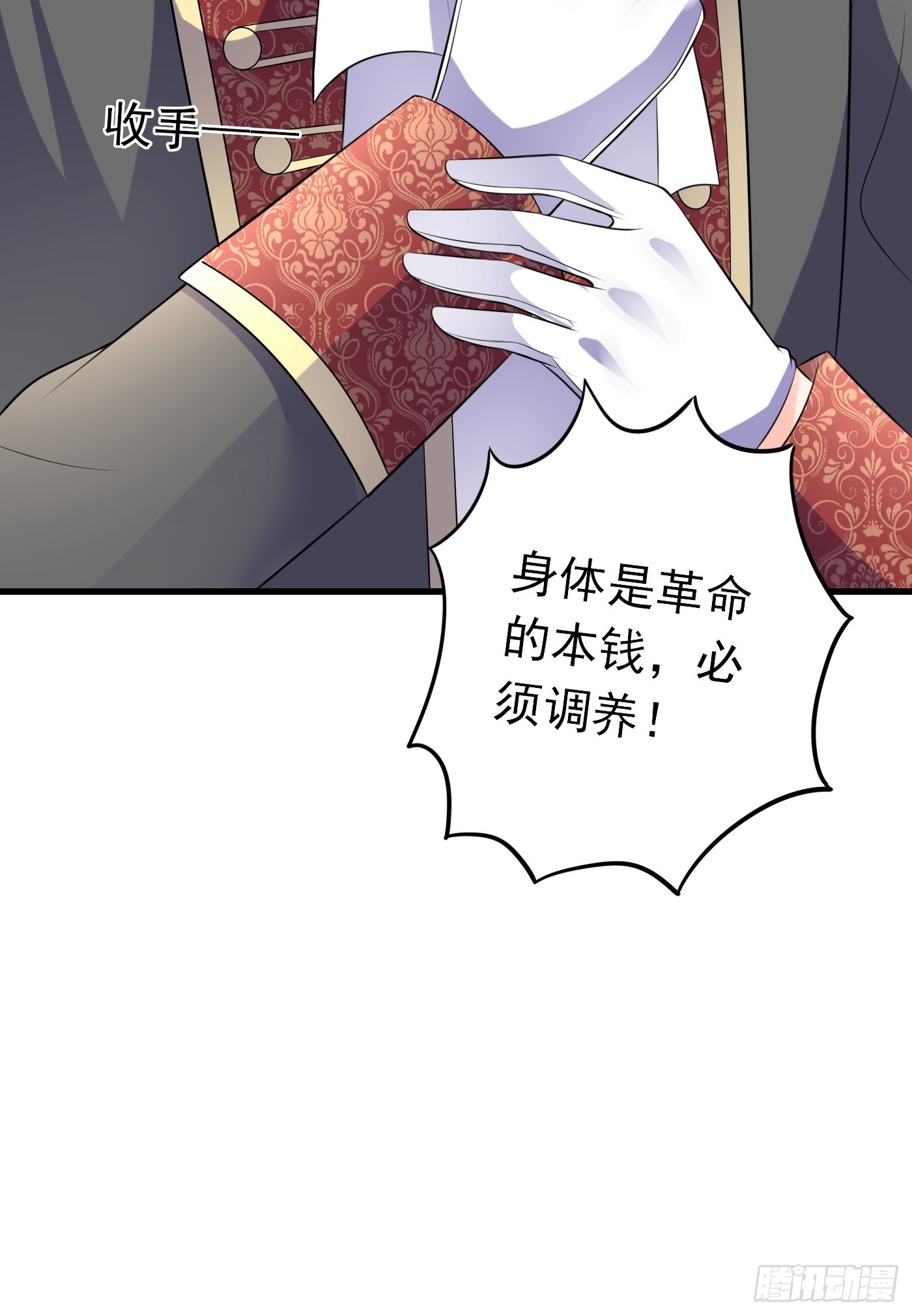58话关心是假的，情报才是真的39