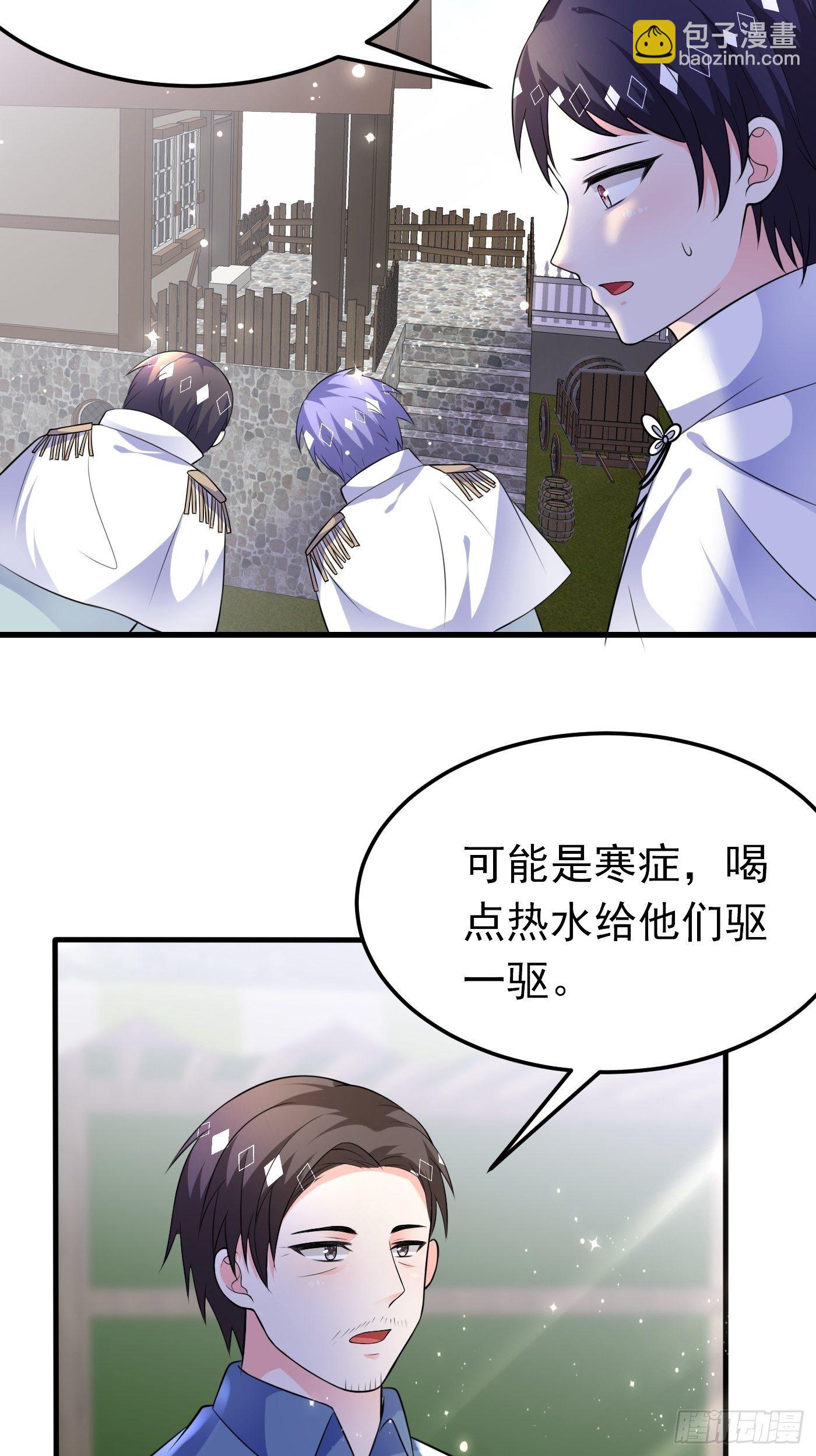 36话 破局（上）9