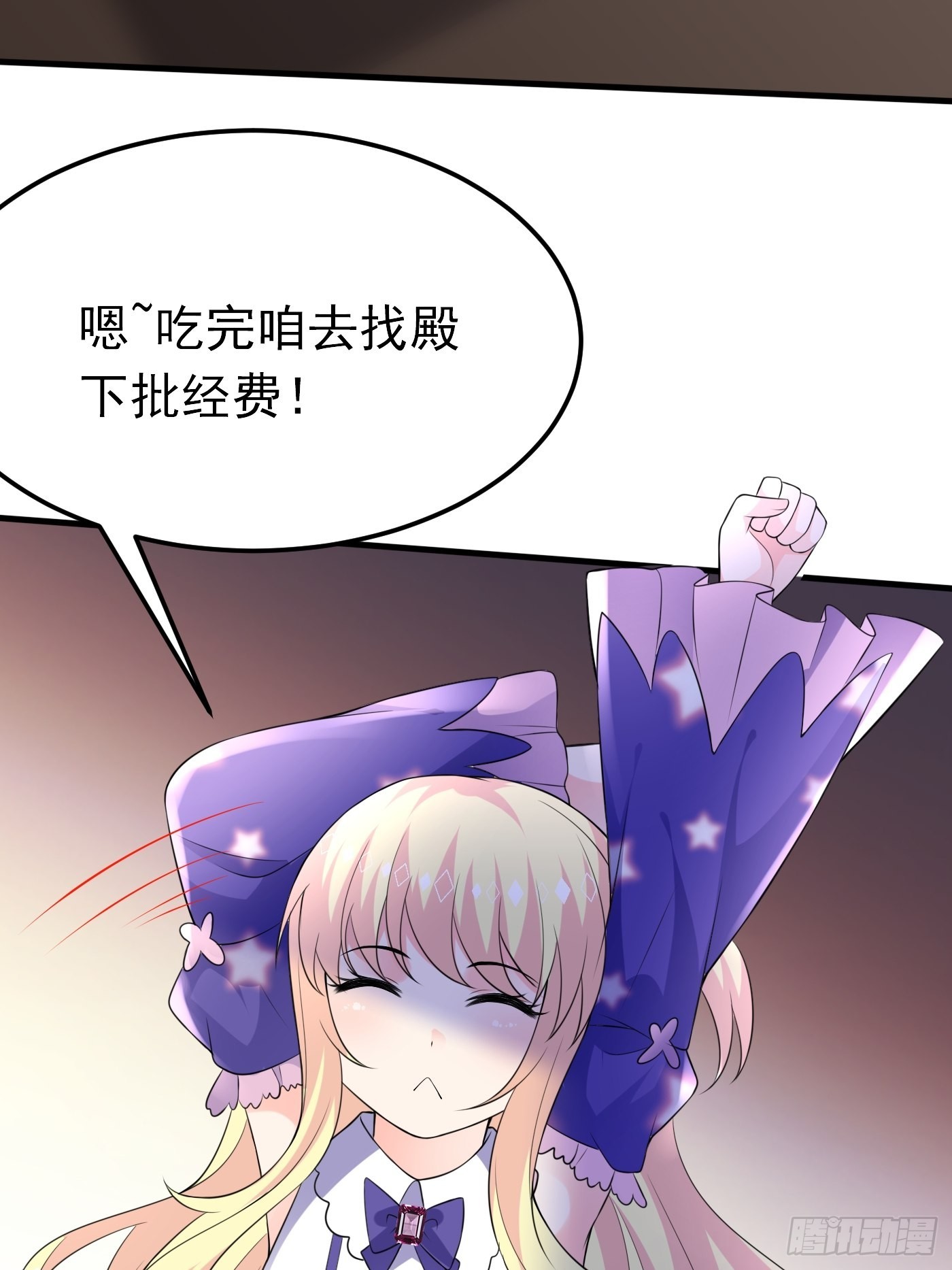 70话 禁地中的黑魔法29