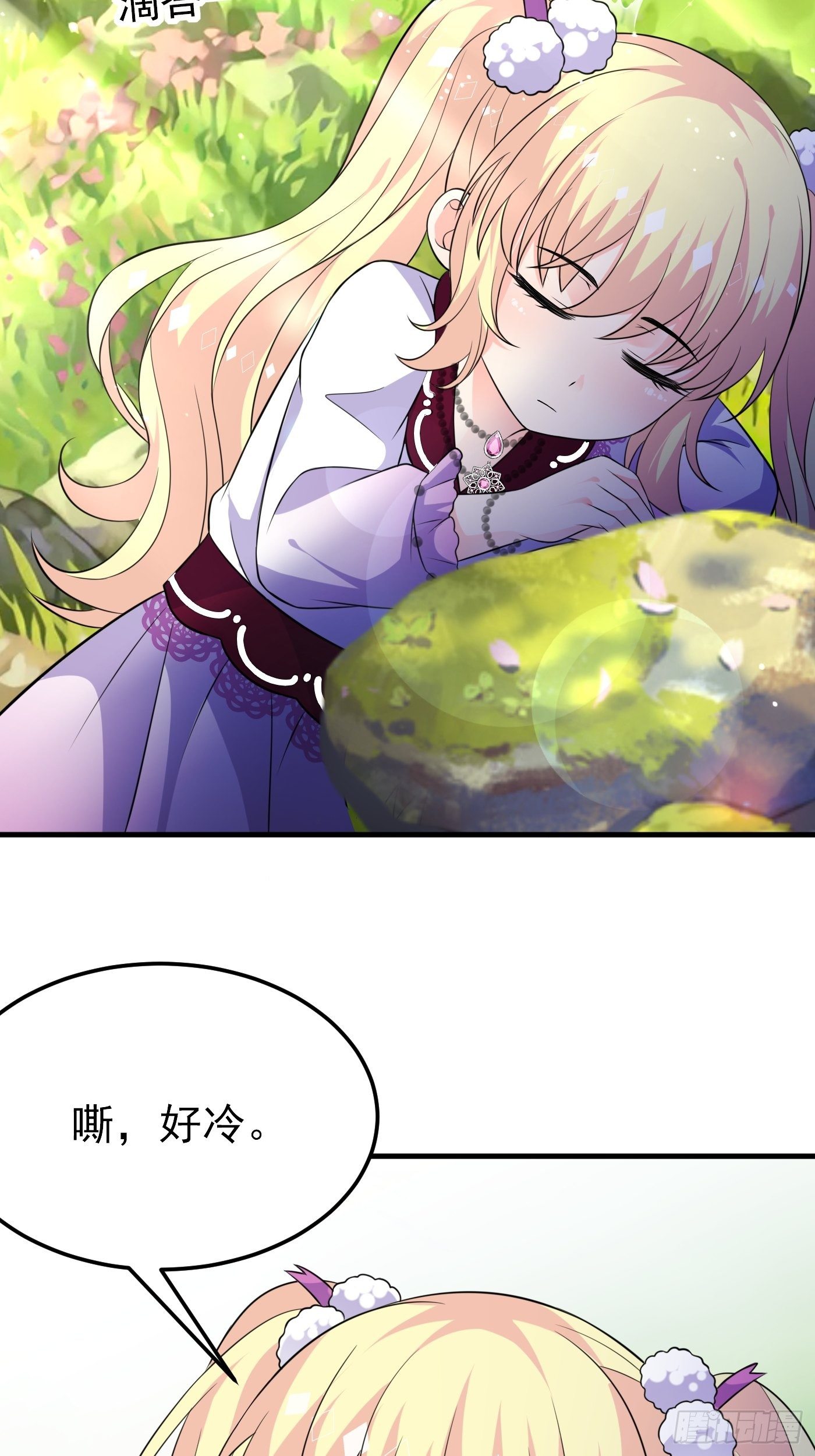 26话 与本土王子battle3