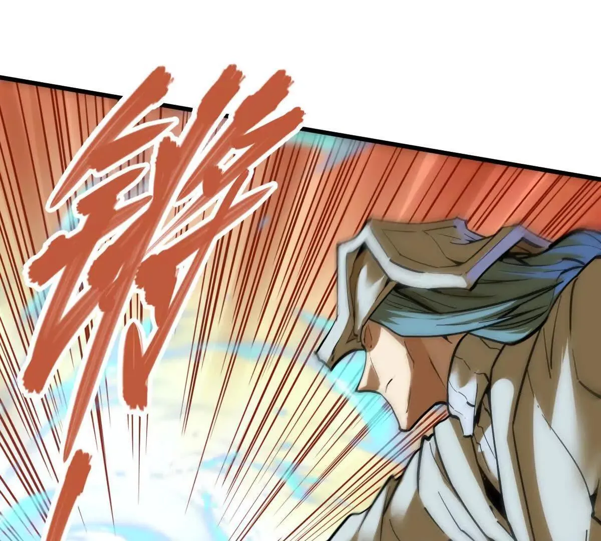 第58回 鲲38
