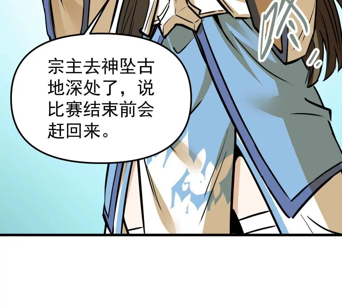 第56回 叶沐卿38