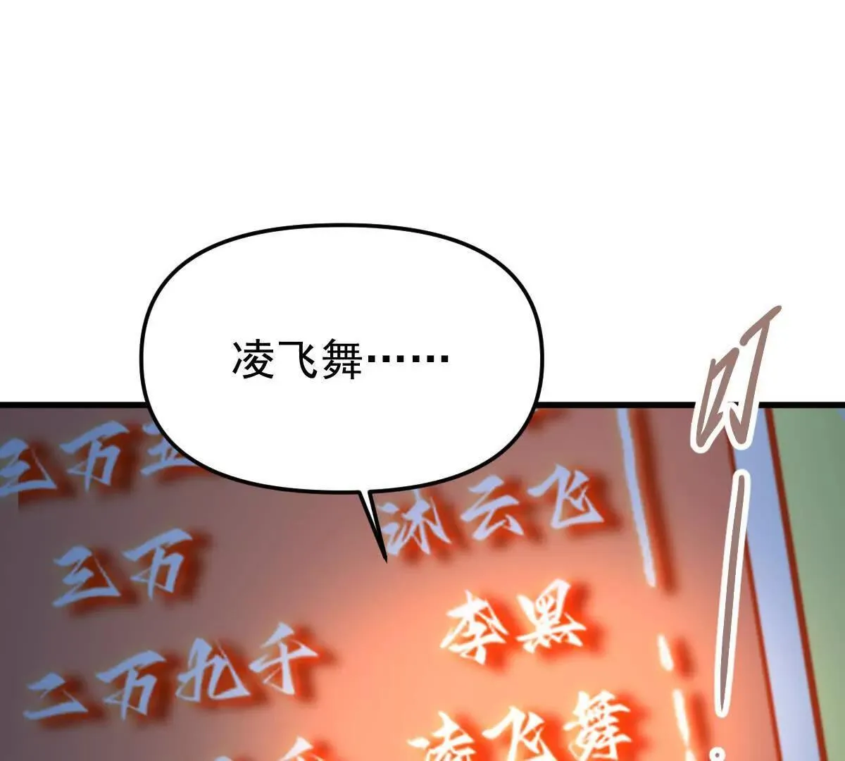 第56回 叶沐卿75