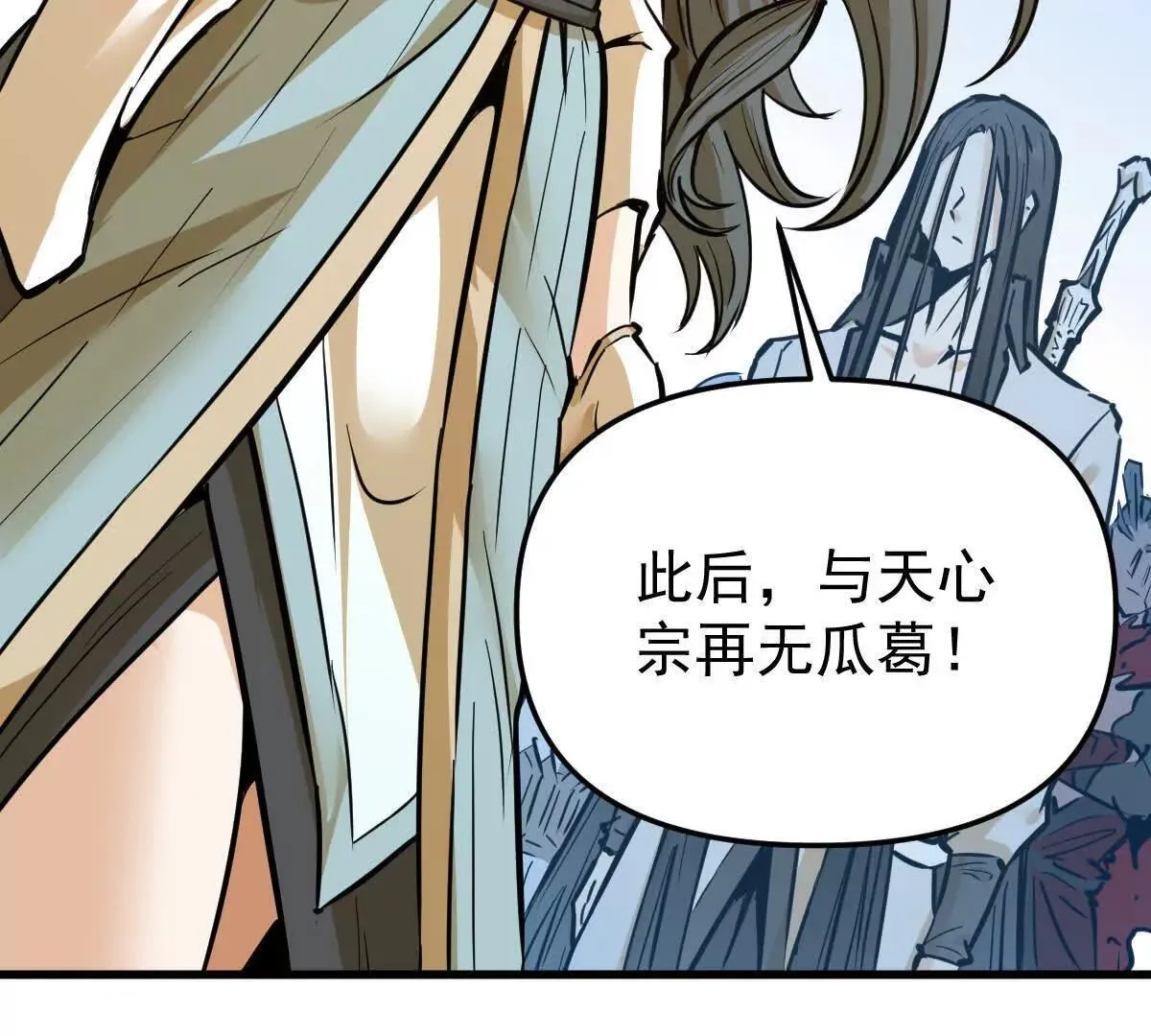 第56回 叶沐卿63