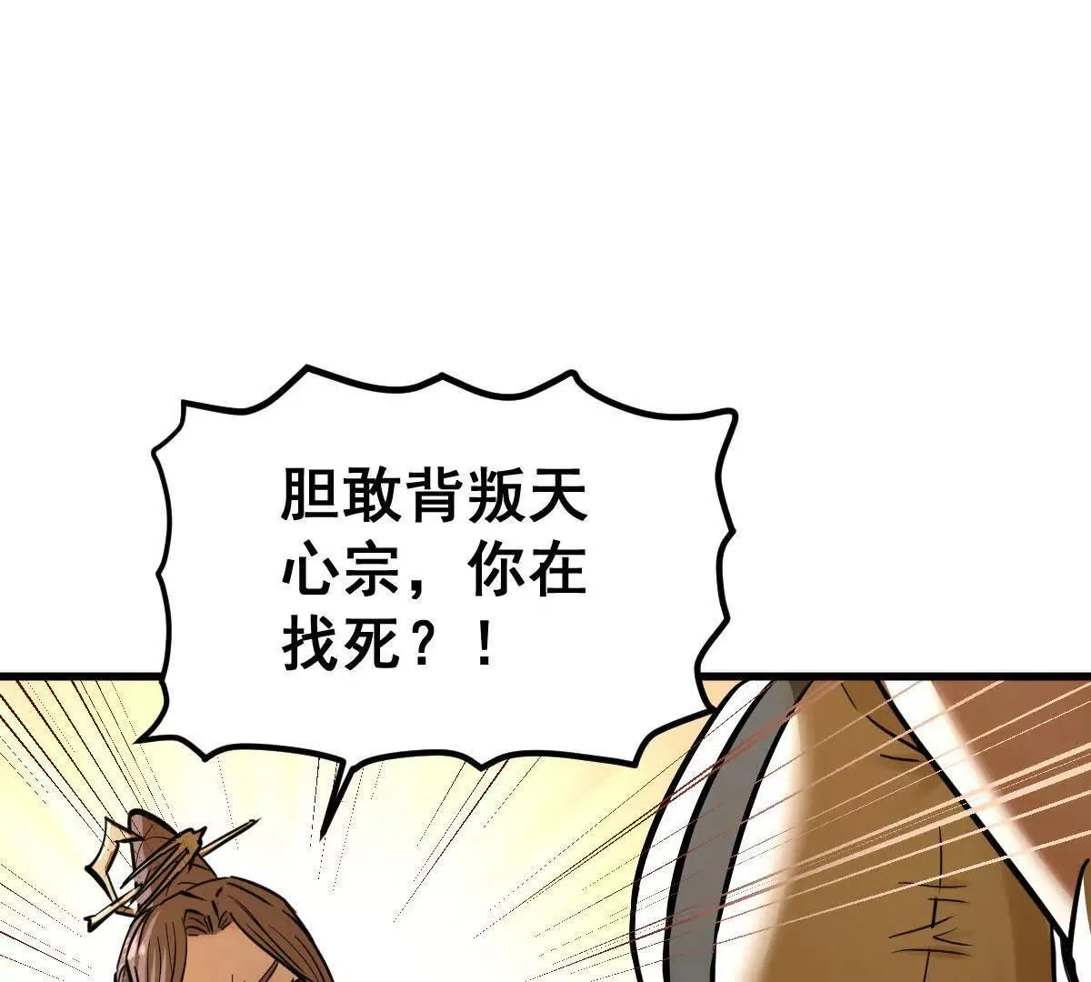 第56回 叶沐卿64