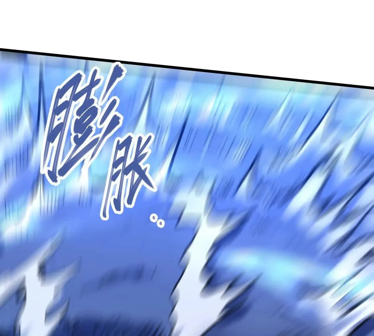 第59回 灭沧海14