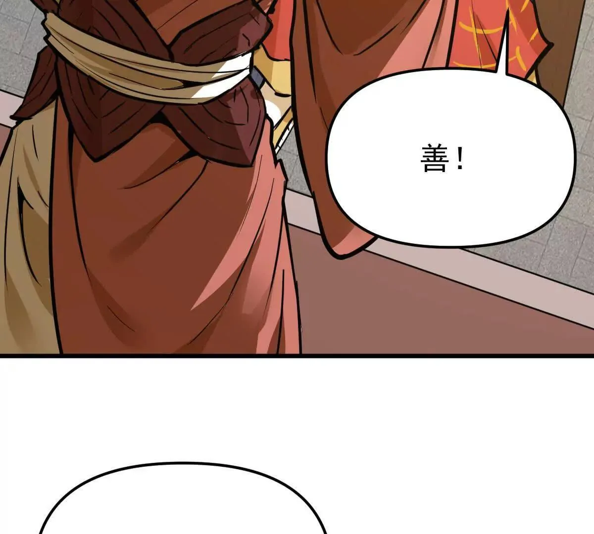第56回 叶沐卿45