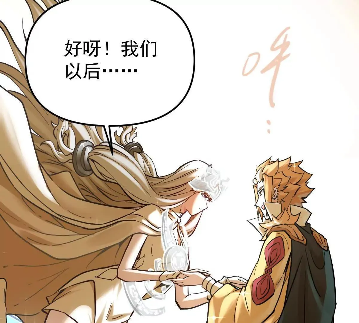 第56回 叶沐卿27
