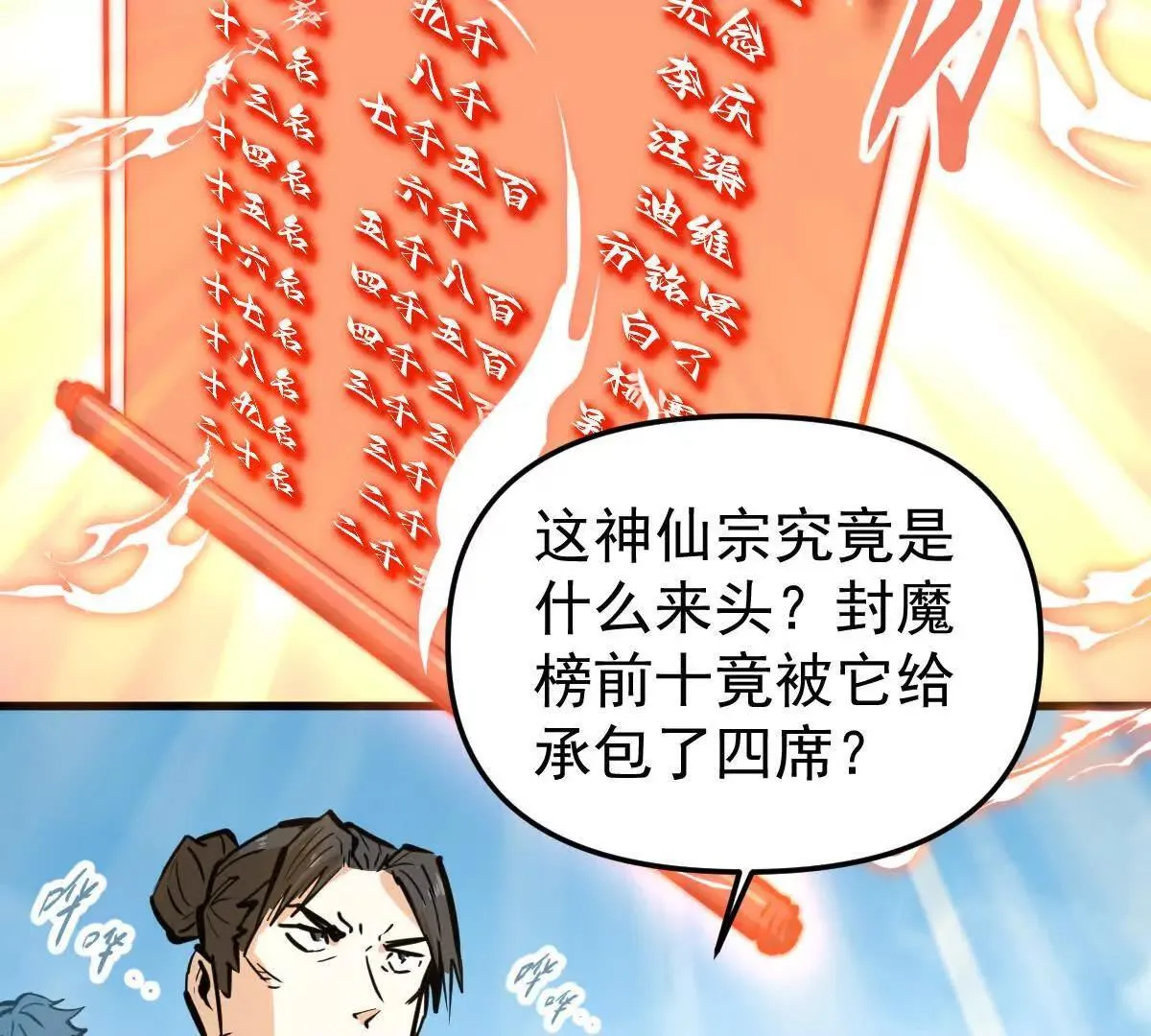第56回 叶沐卿52