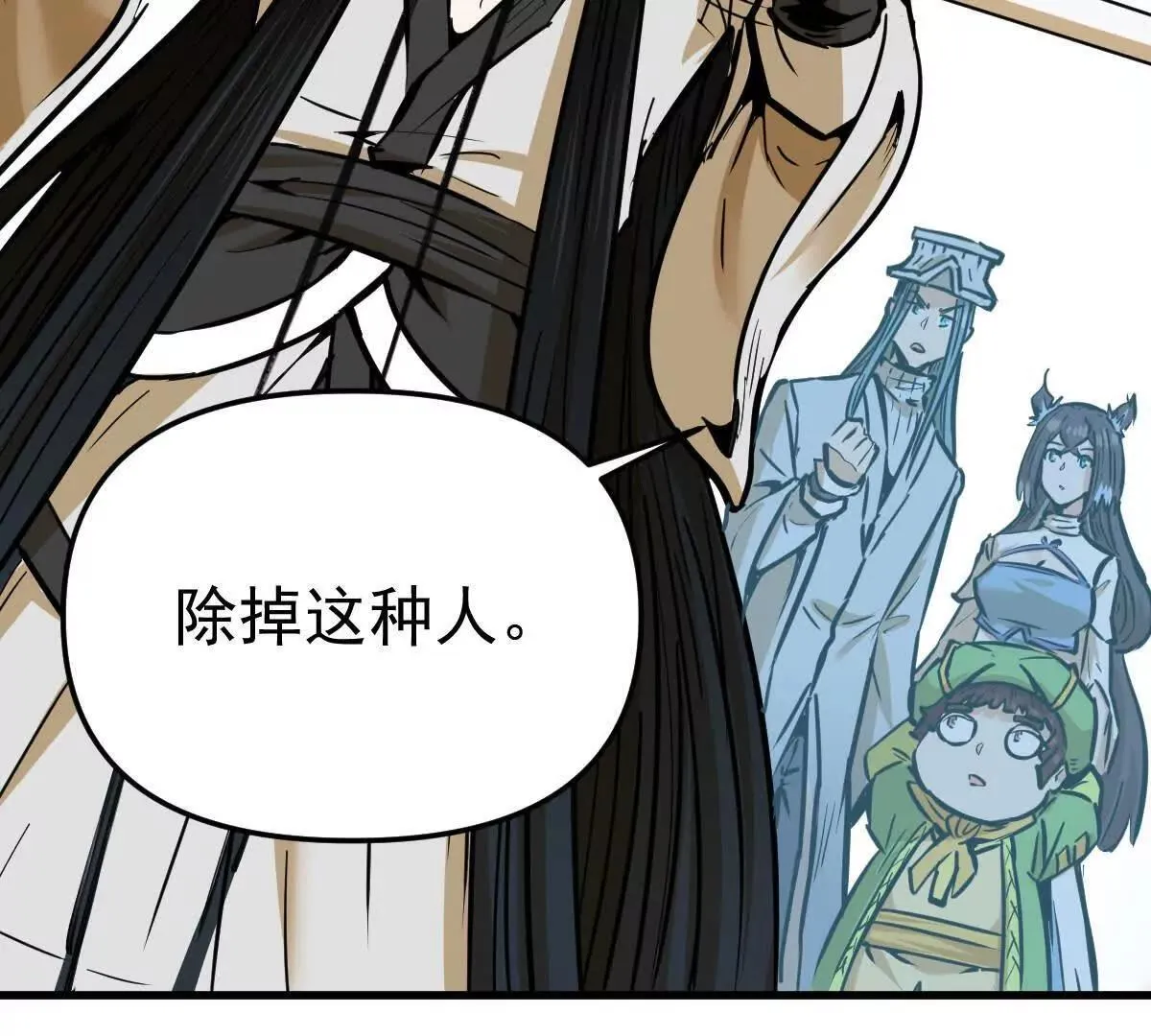 第59回 灭沧海62