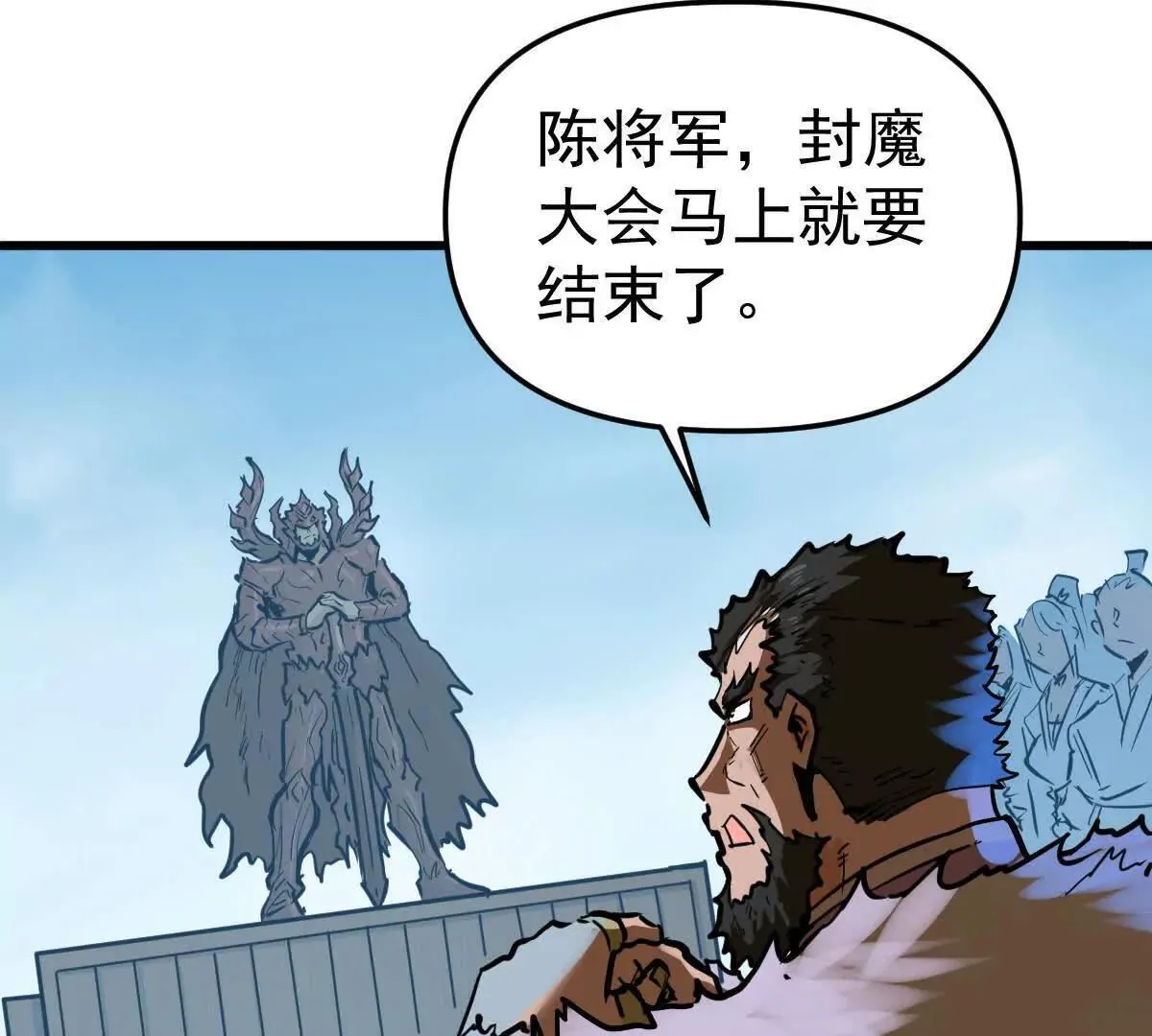 第59回 灭沧海93