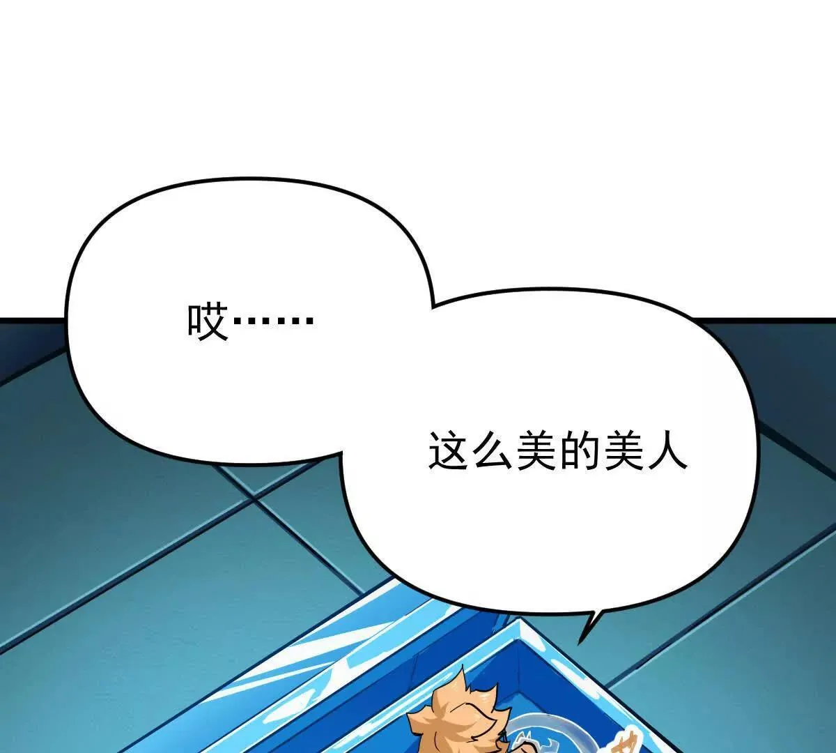 第55回 棺中人69