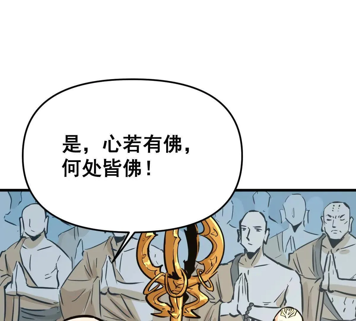 第56回 叶沐卿43