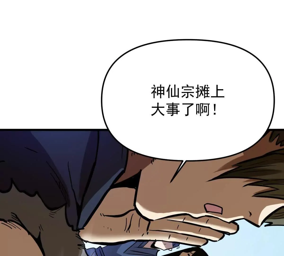 第56回 叶沐卿129
