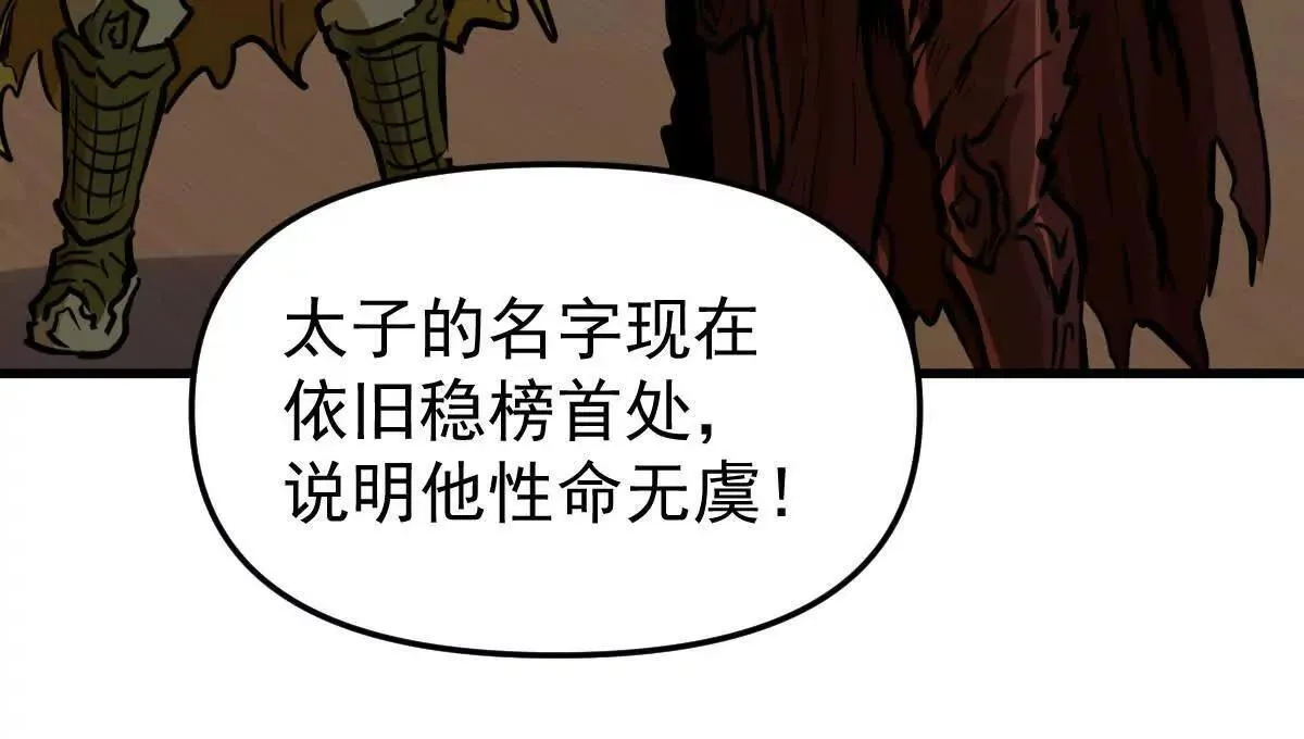 第56回 叶沐卿91
