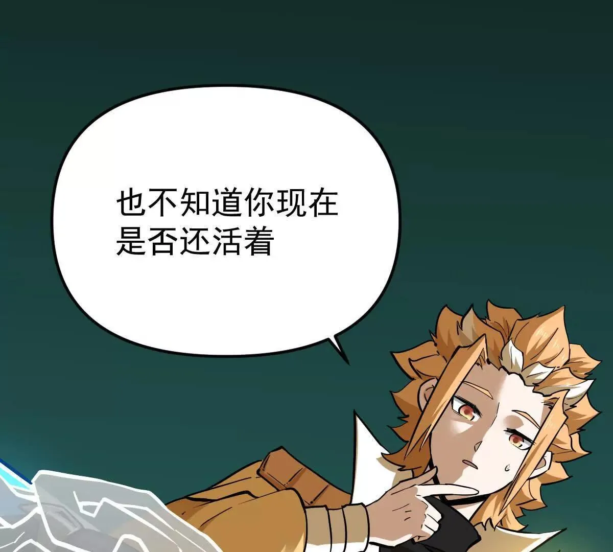 第55回 棺中人65