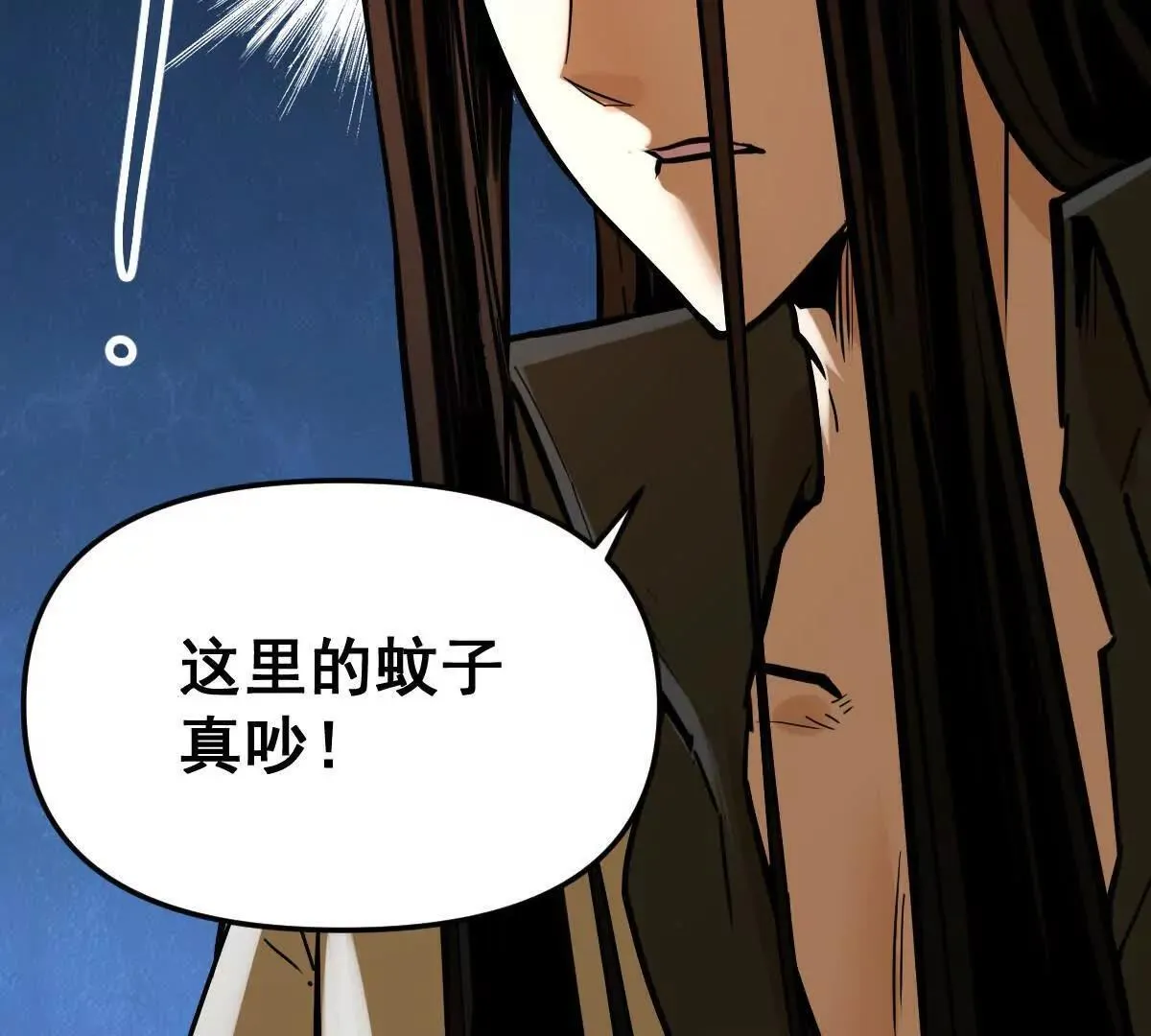 第56回 叶沐卿68