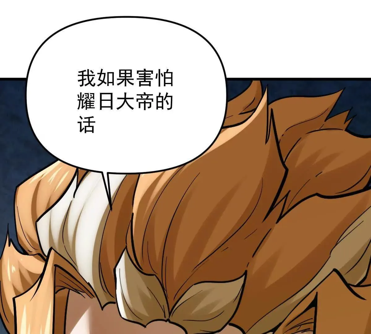 第55回 棺中人34