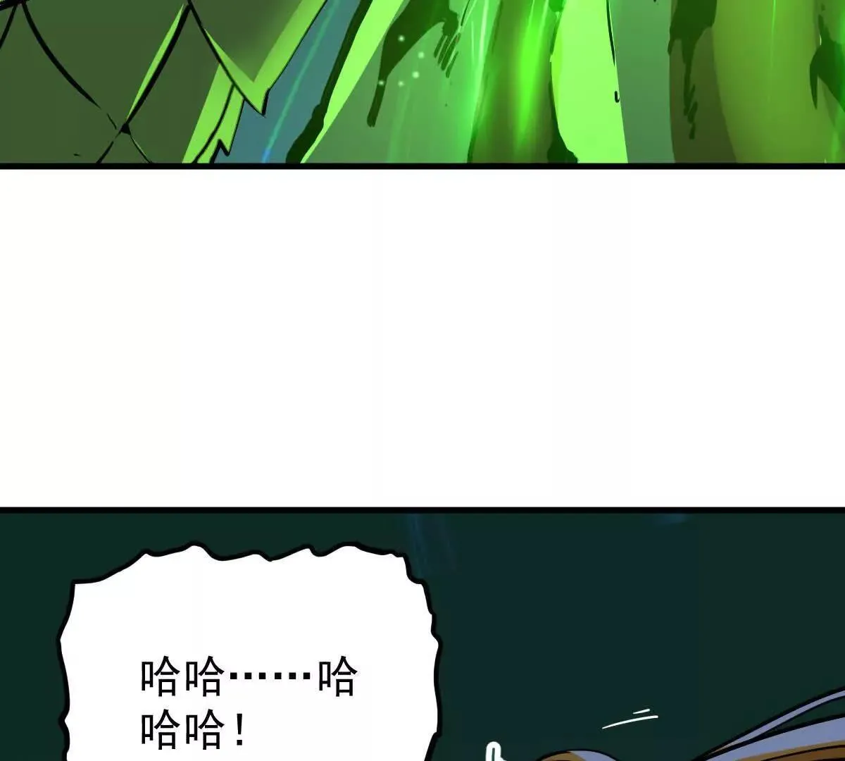 第55回 棺中人31