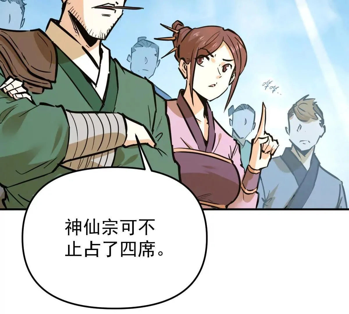 第56回 叶沐卿53