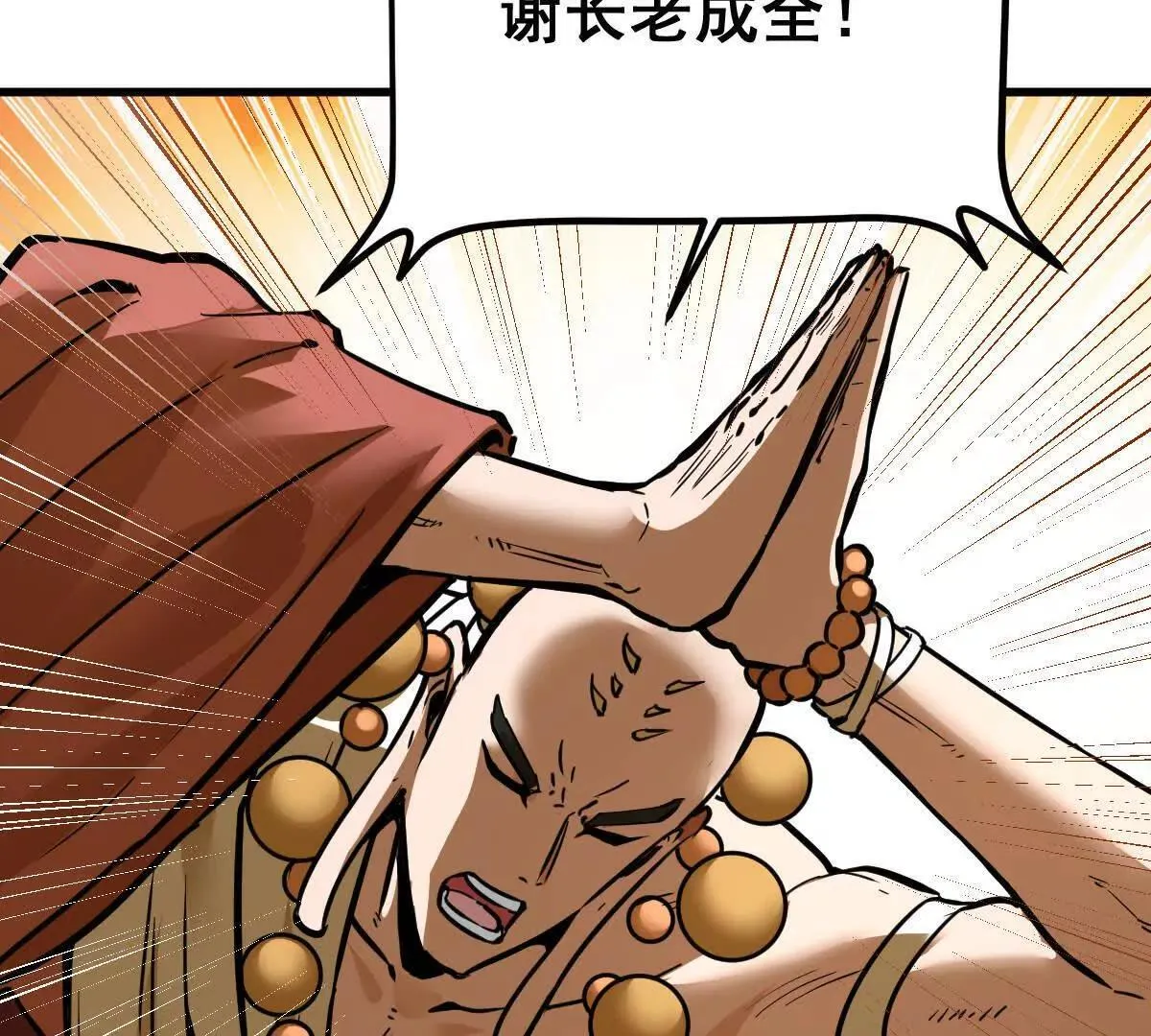 第56回 叶沐卿48