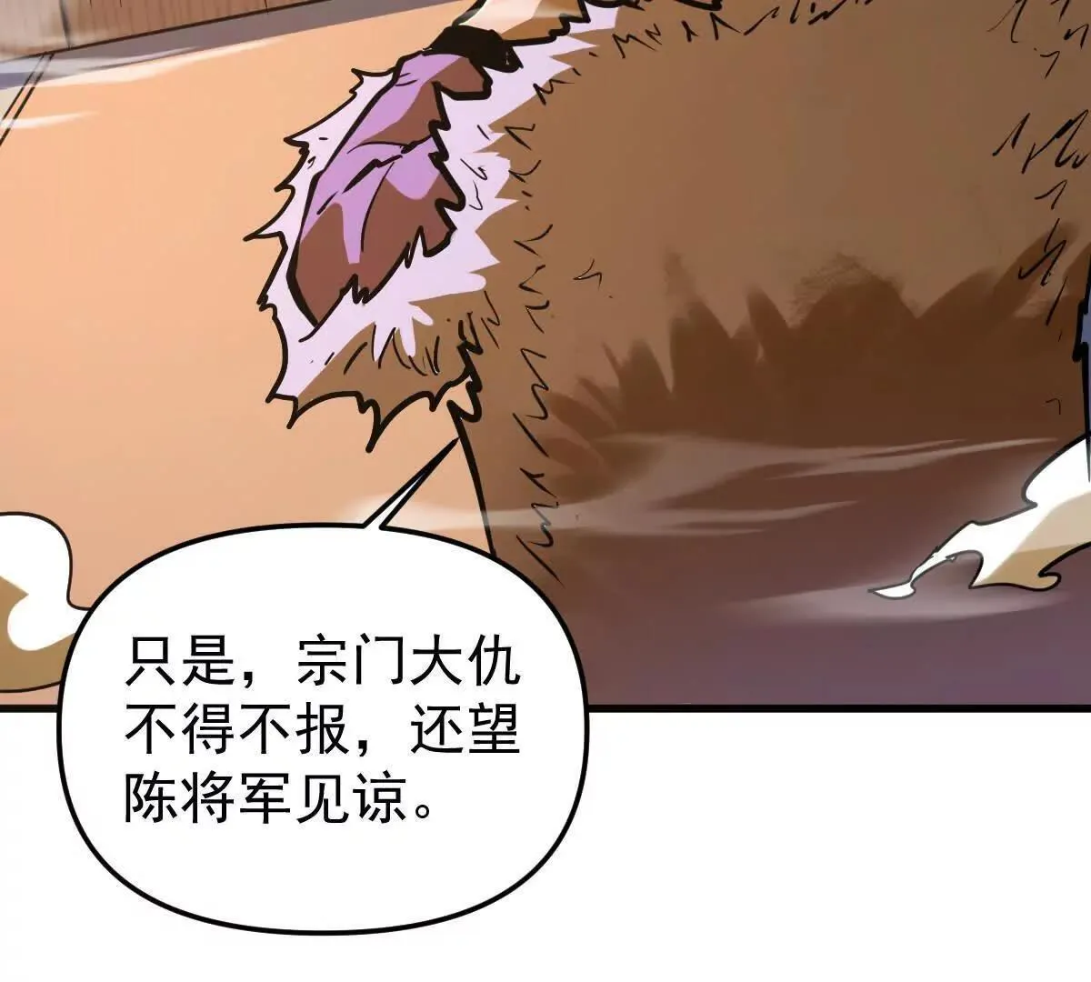 第56回 叶沐卿113