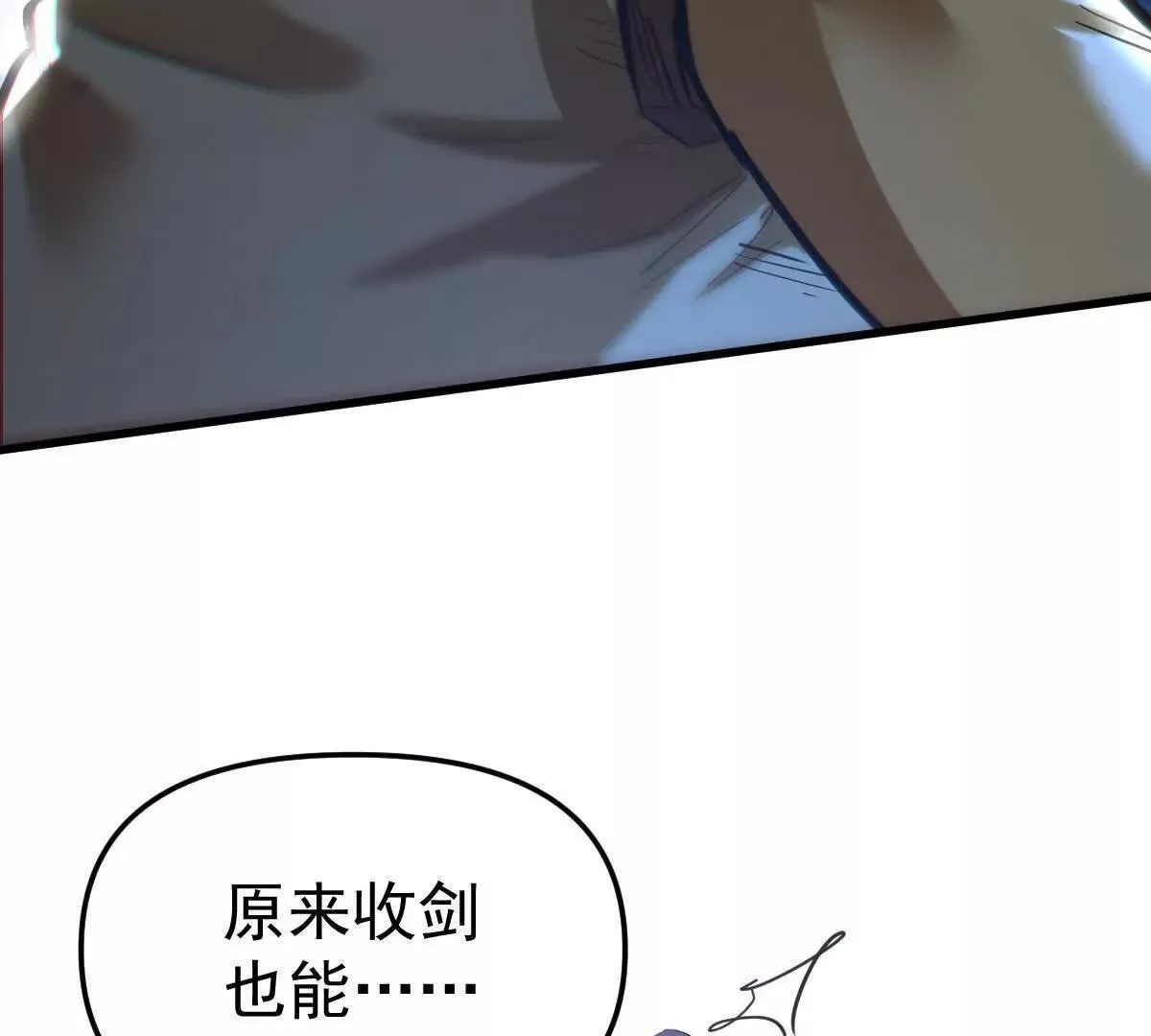 第59回 灭沧海70
