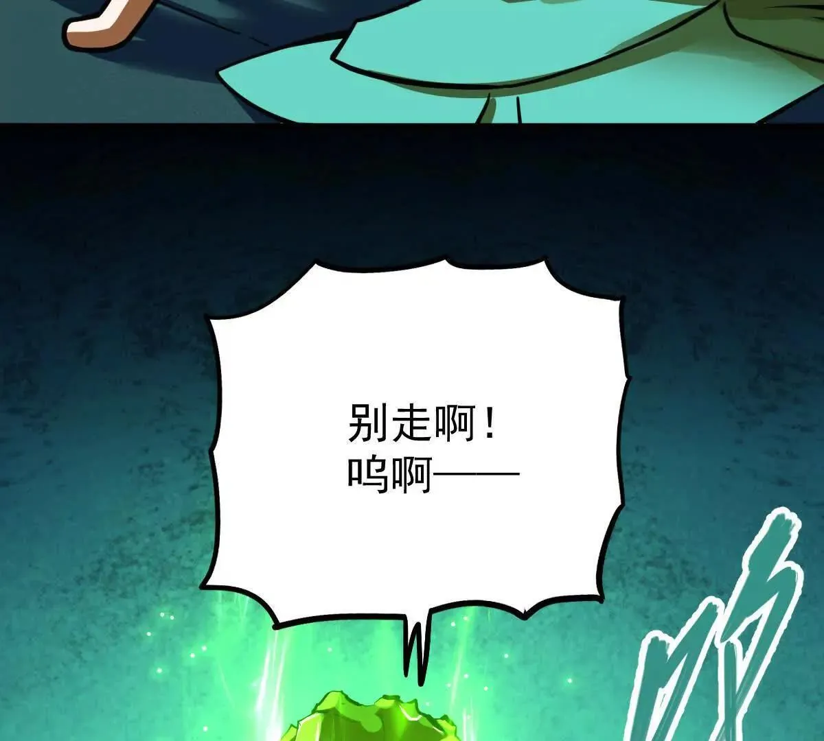 第55回 棺中人56
