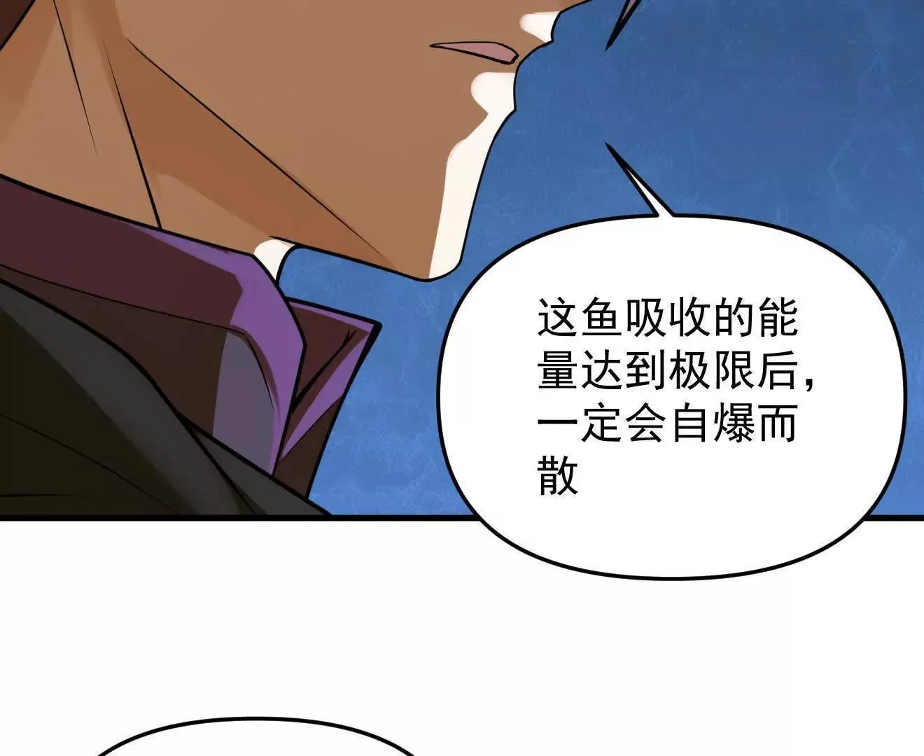 第58回 鲲64
