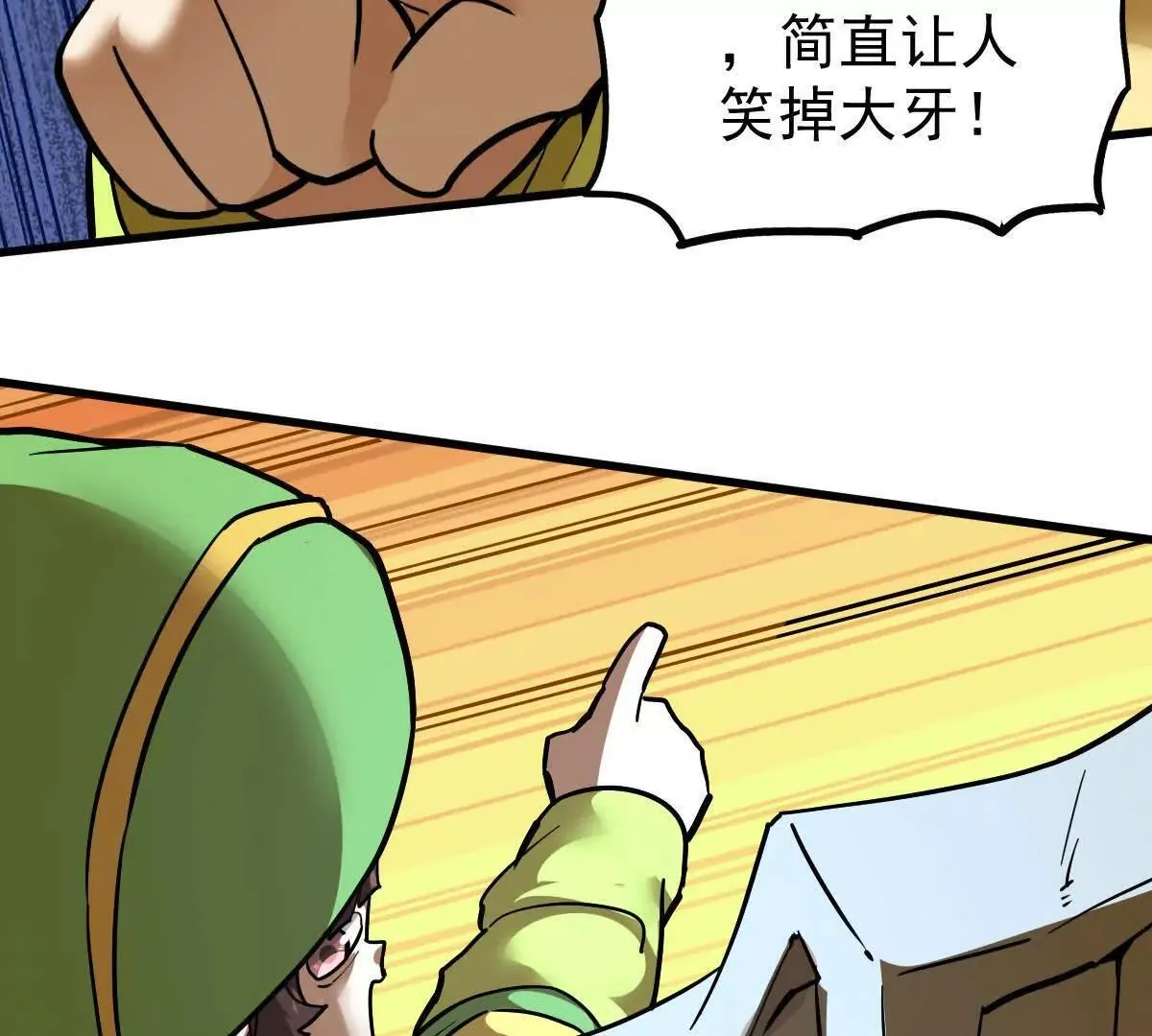 第58回 鲲33