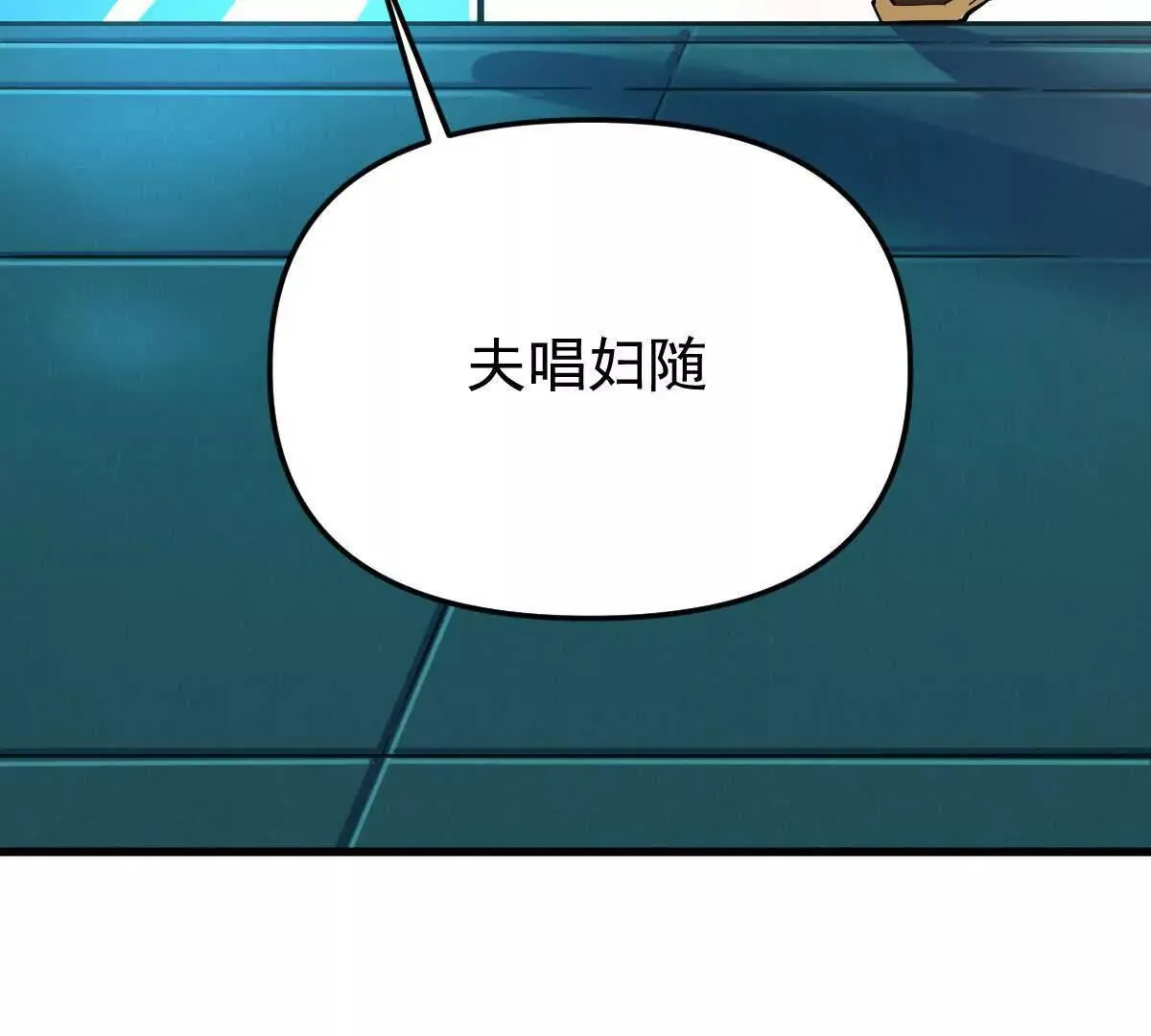 第56回 叶沐卿29