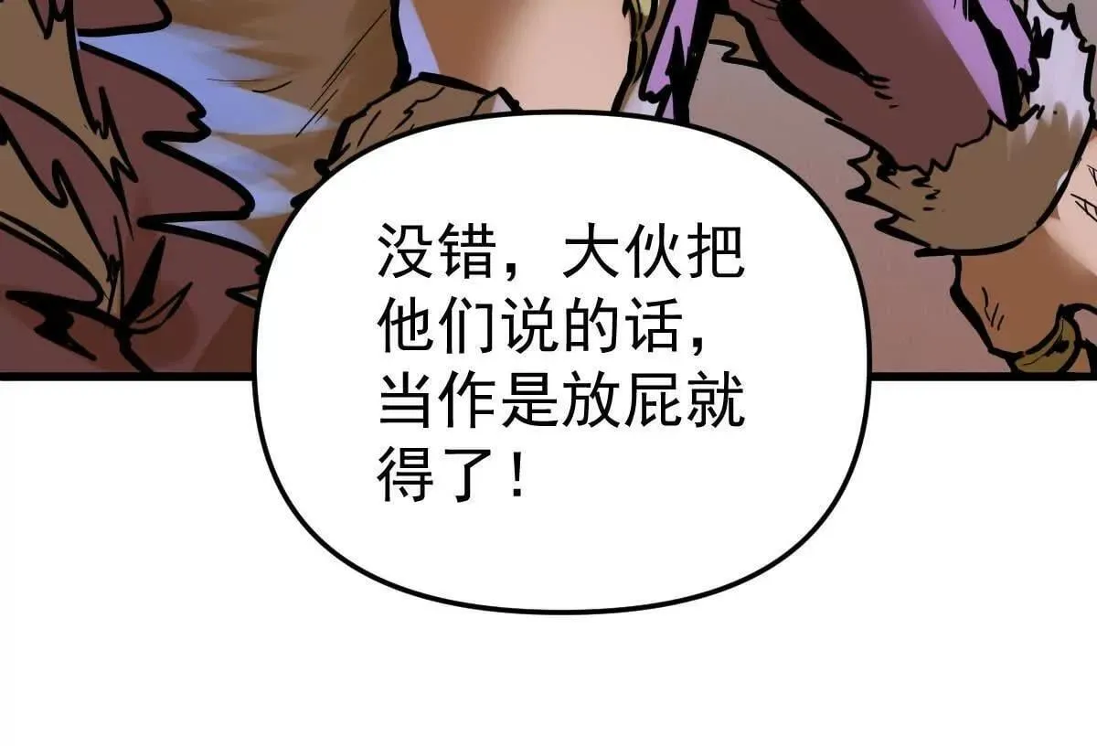 第59回 灭沧海99