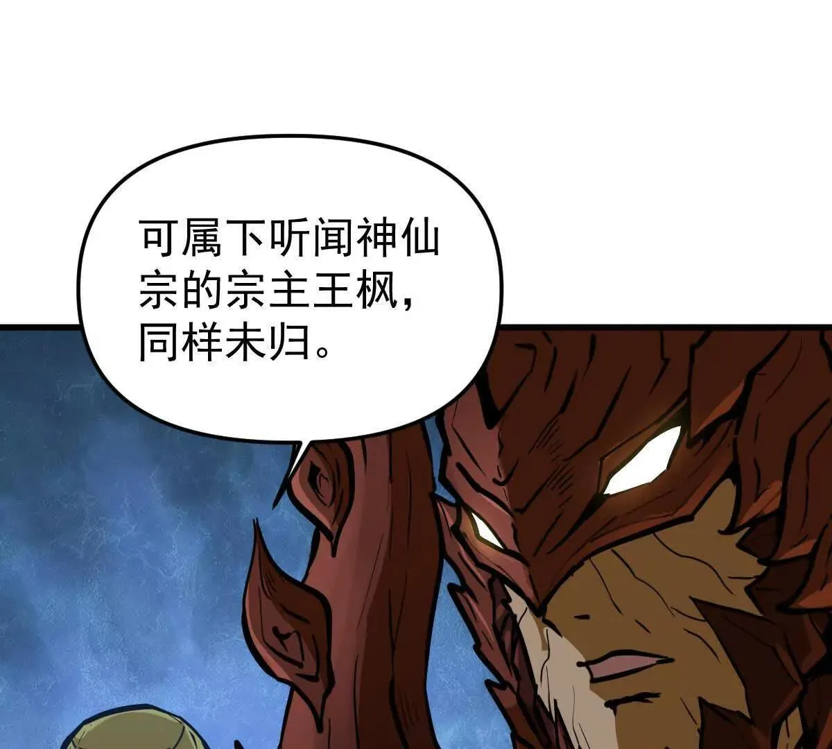 第56回 叶沐卿92