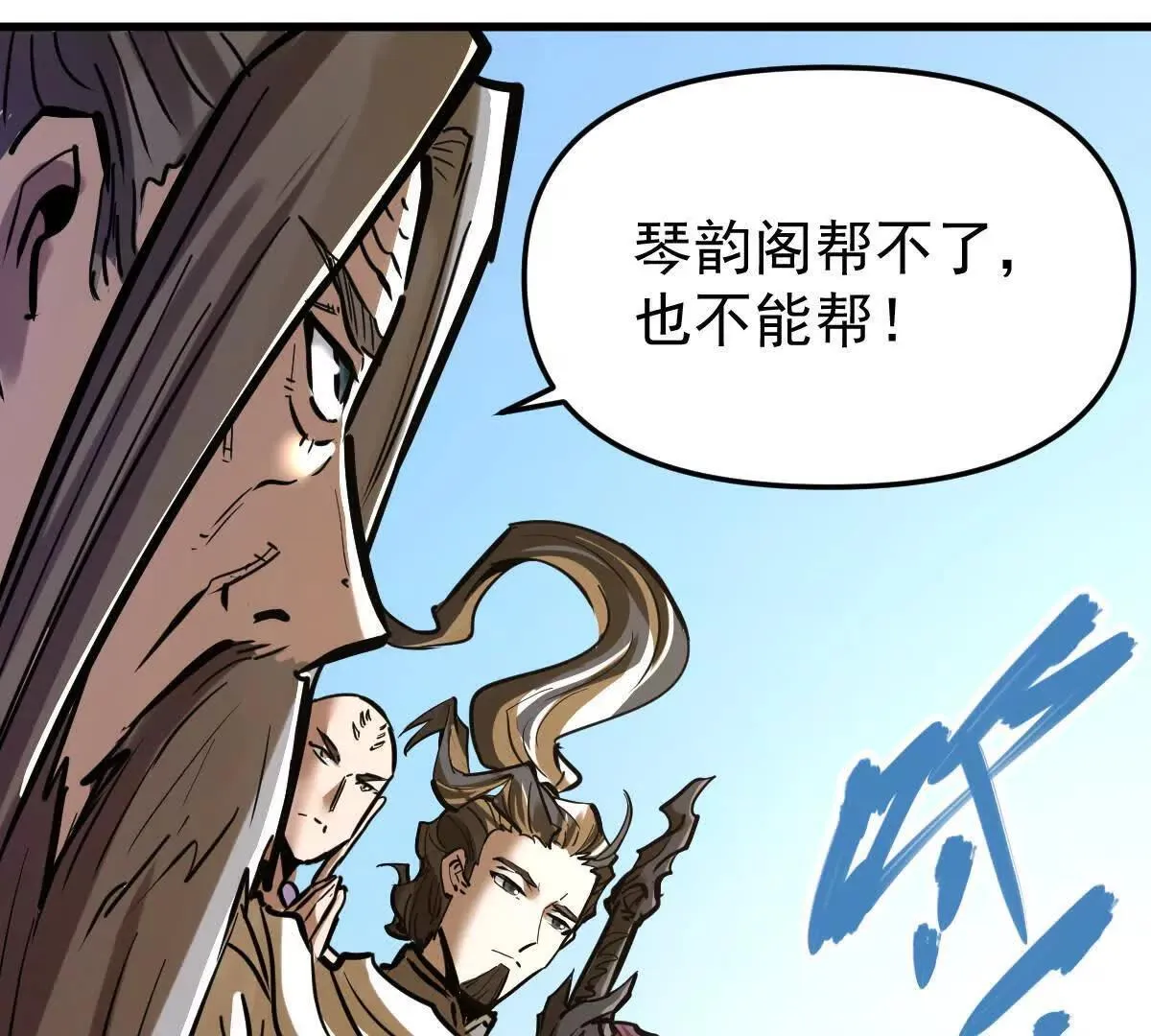 第56回 叶沐卿137