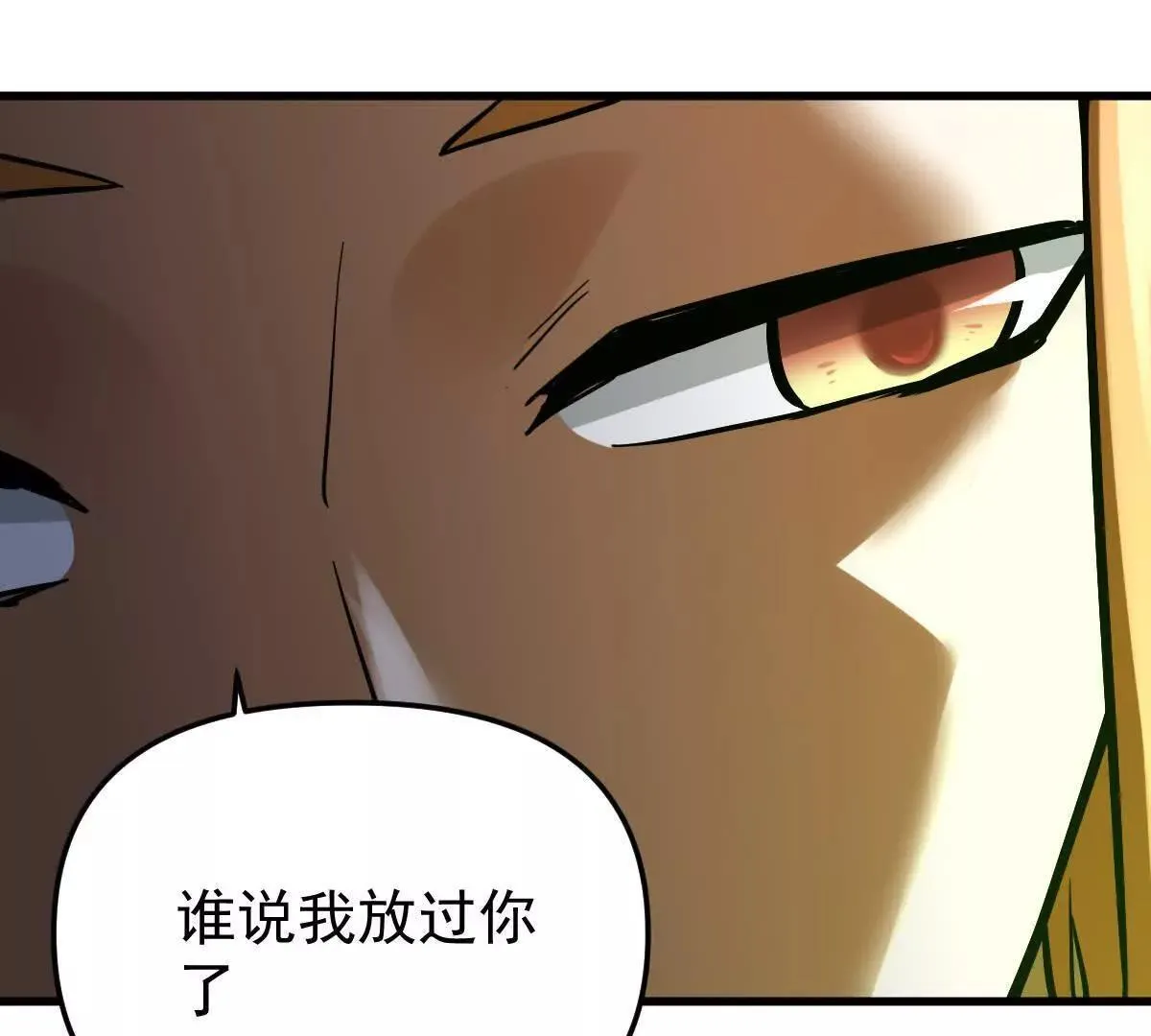 第55回 棺中人39
