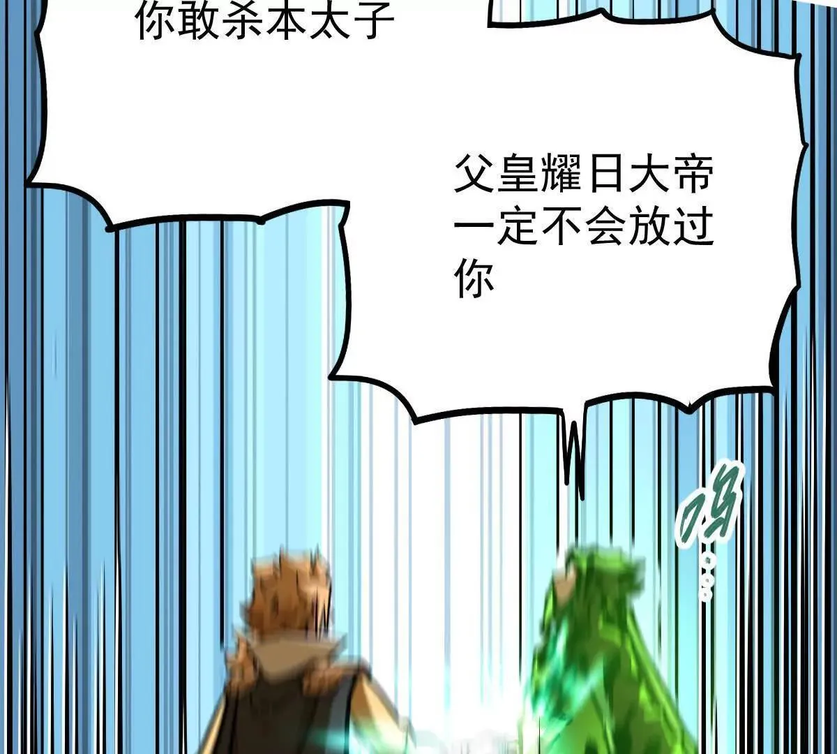 第55回 棺中人27