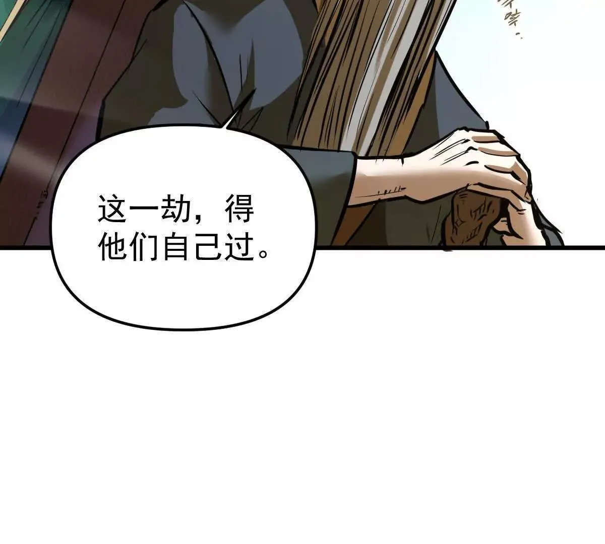 第56回 叶沐卿136