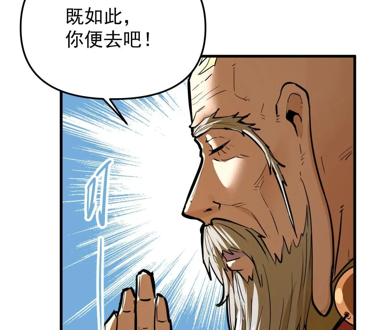 第56回 叶沐卿46