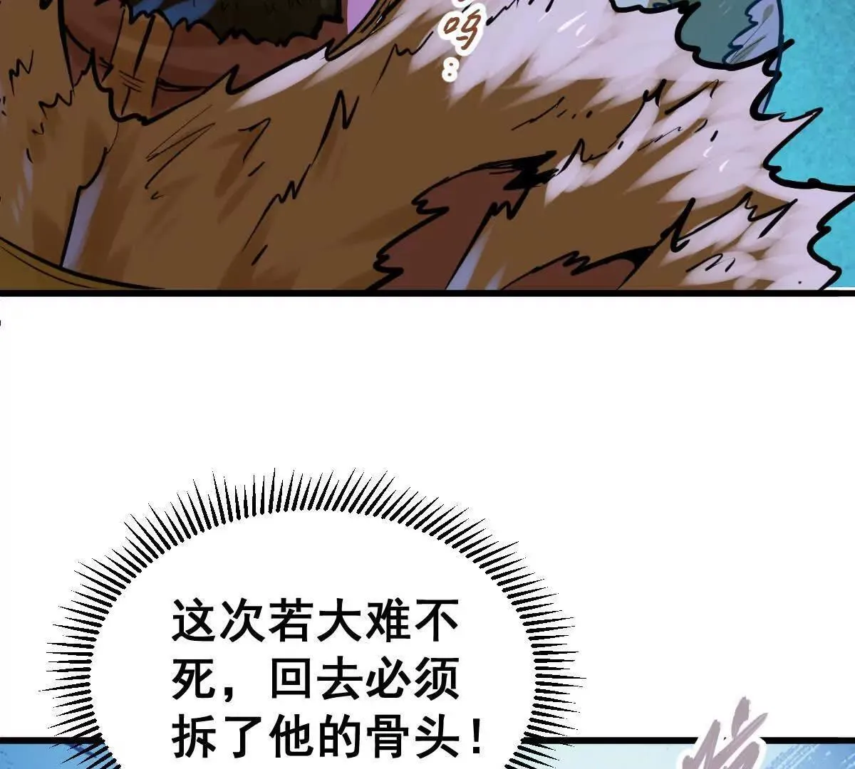 第59回 灭沧海90
