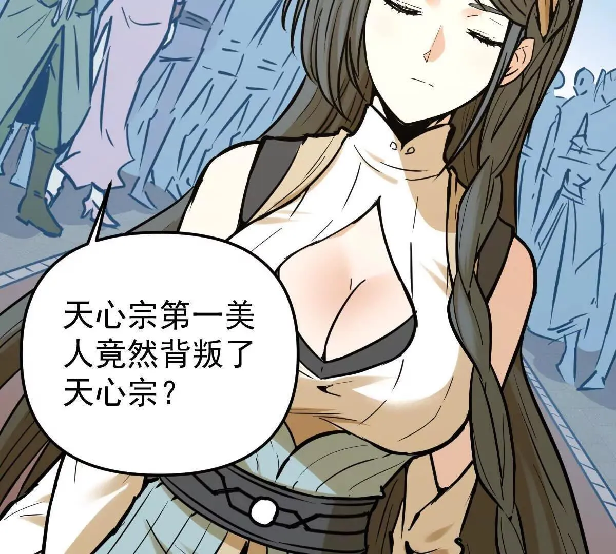 第56回 叶沐卿56