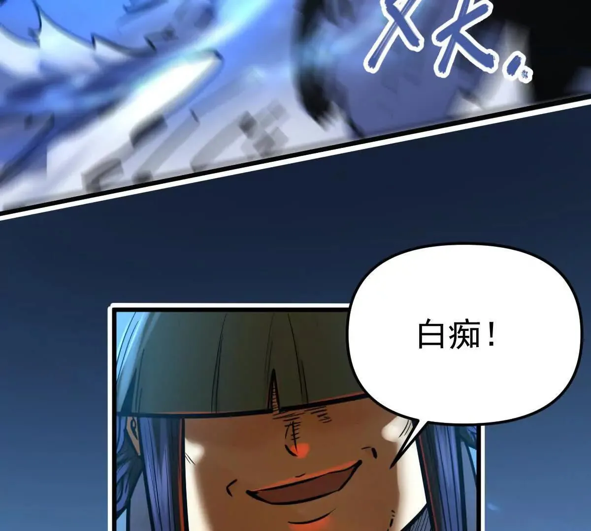 第59回 灭沧海16