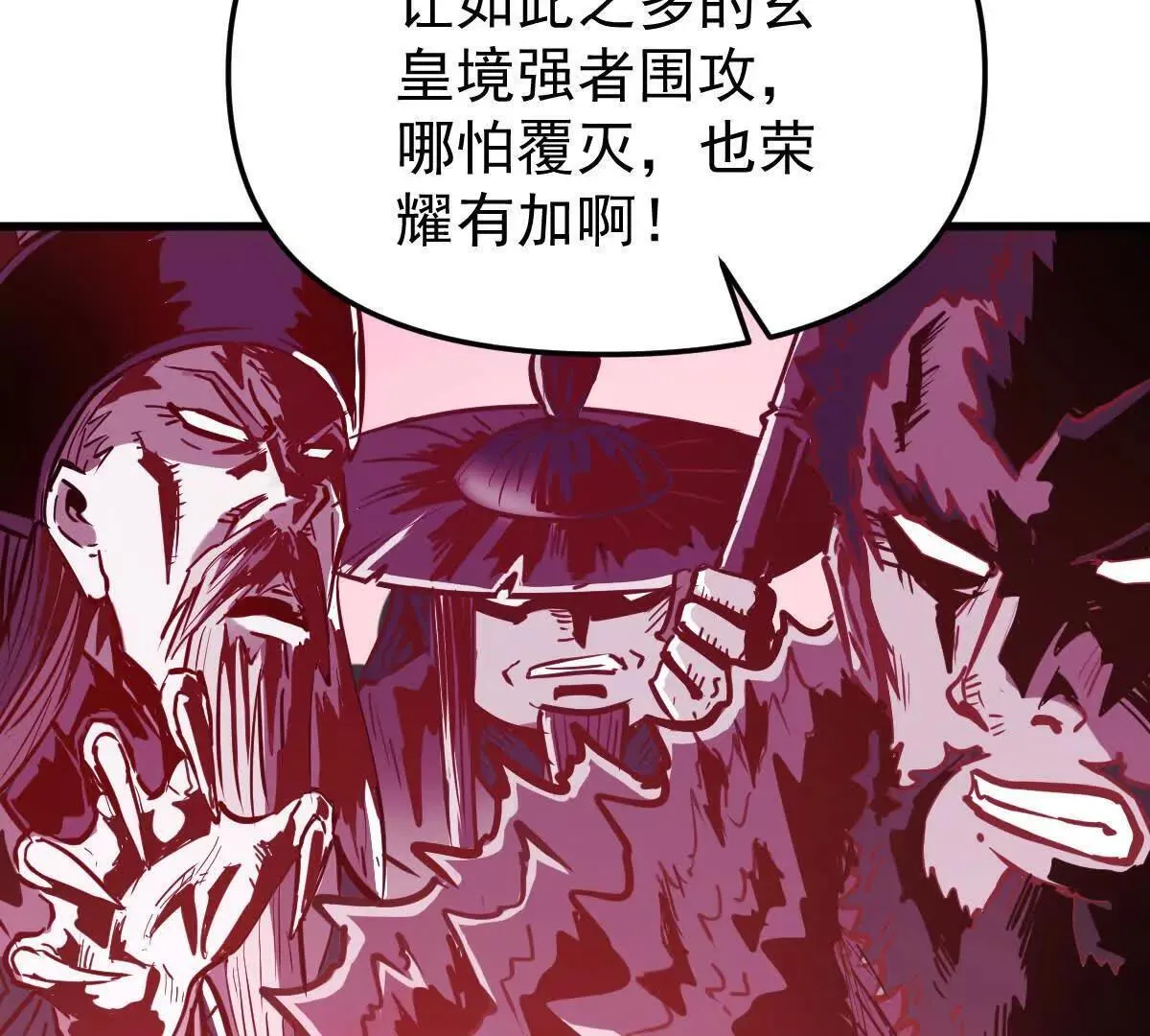第56回 叶沐卿132